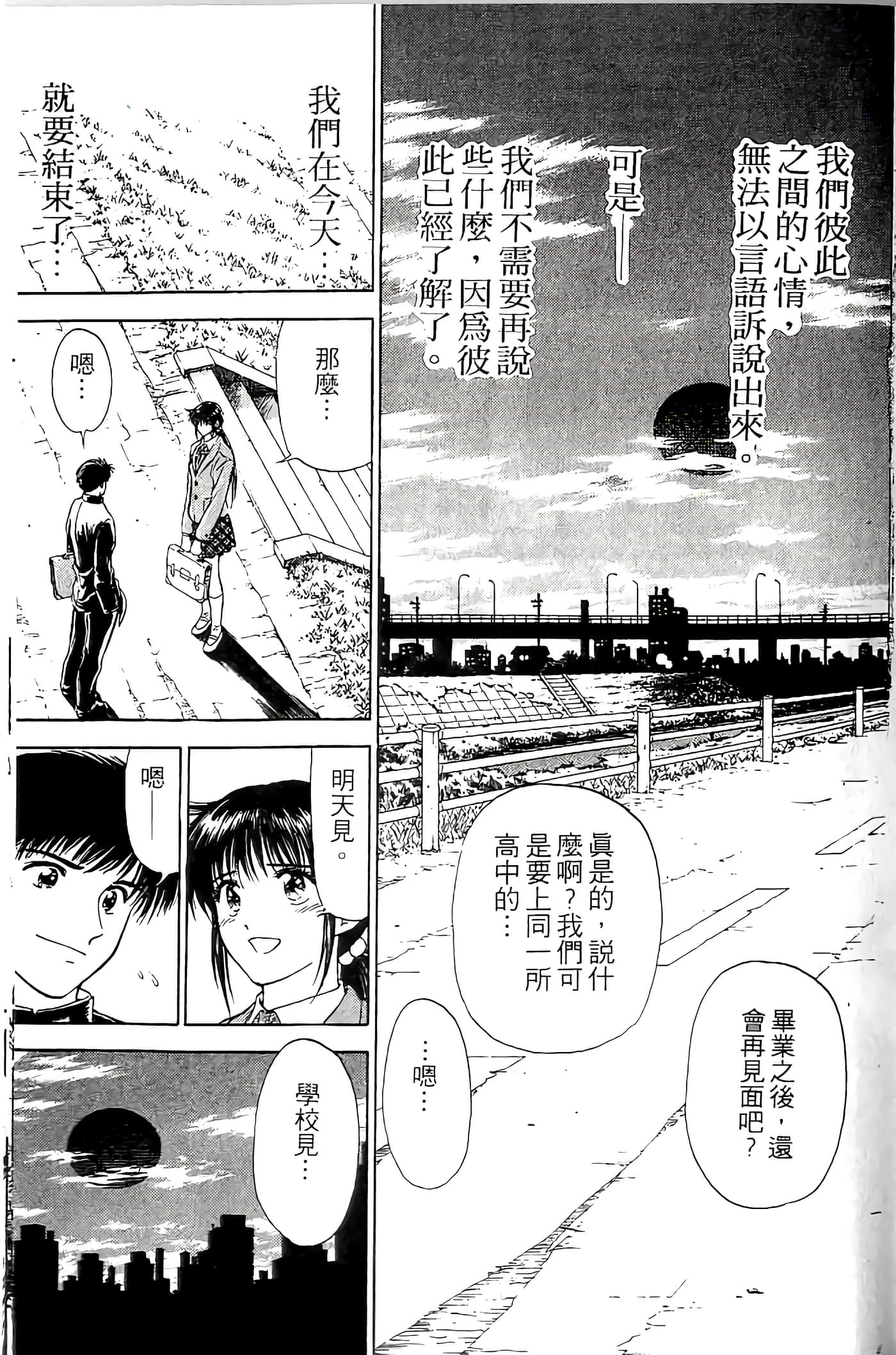 第 181 页