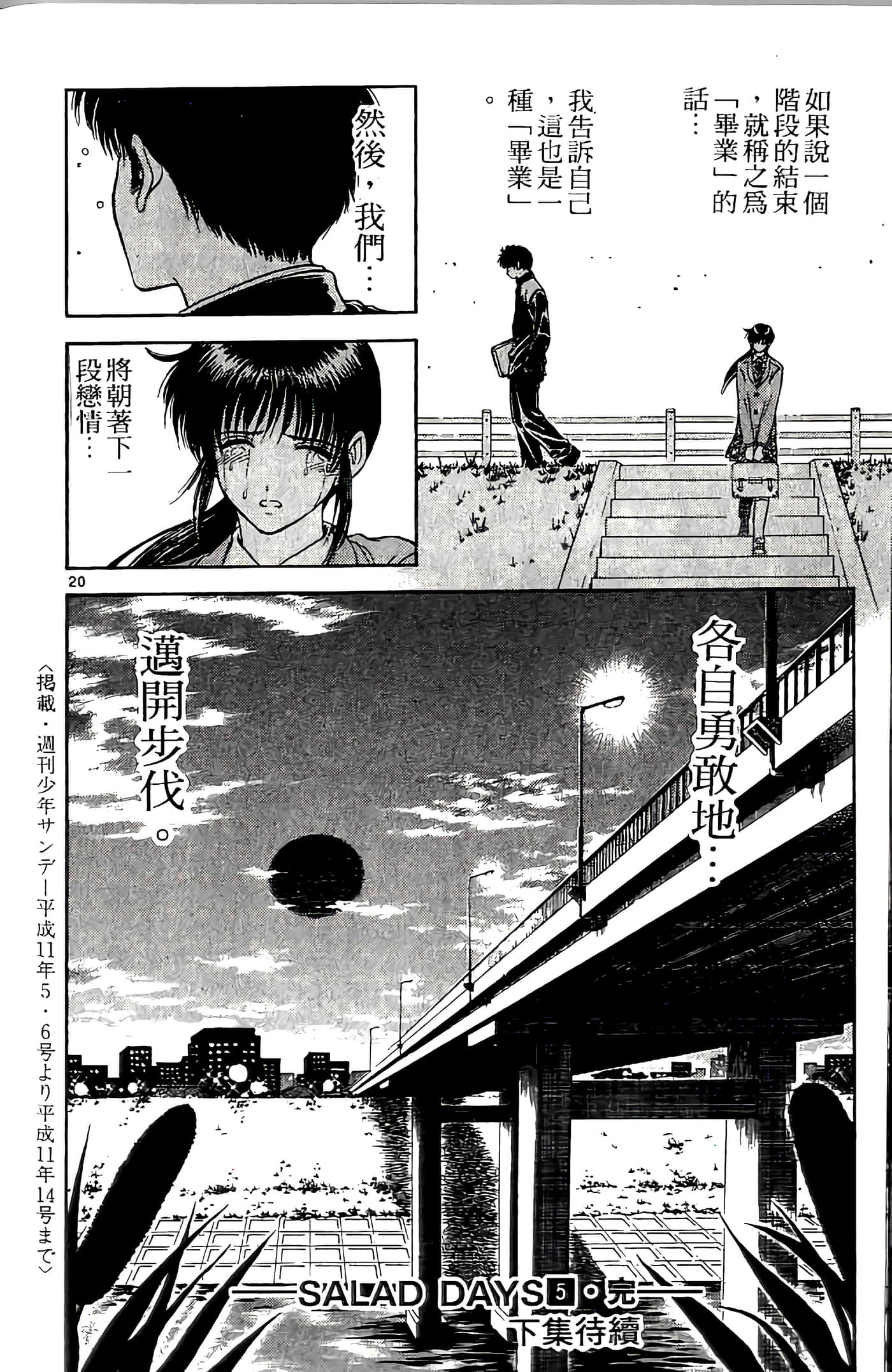 第 182 页