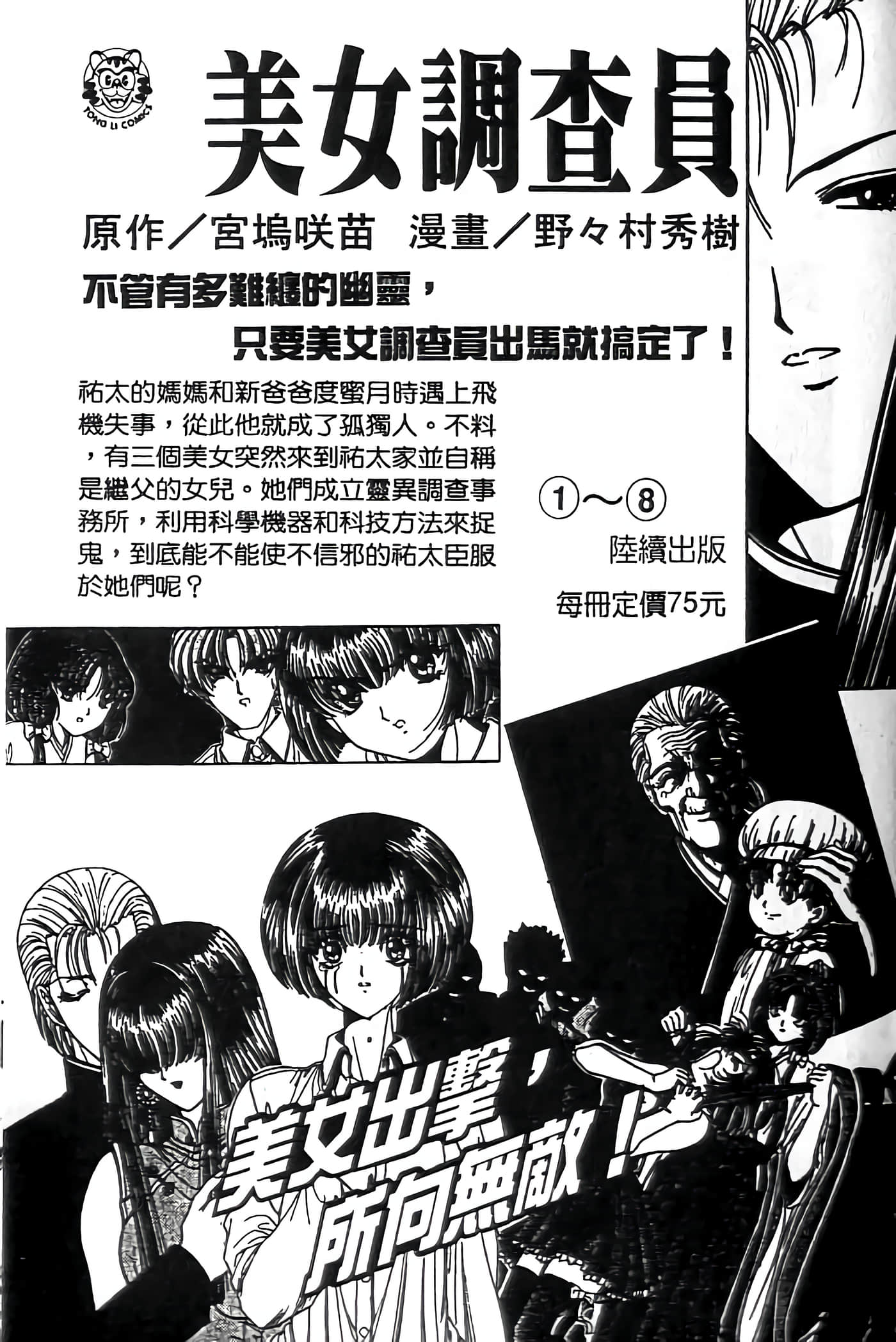 第 183 页