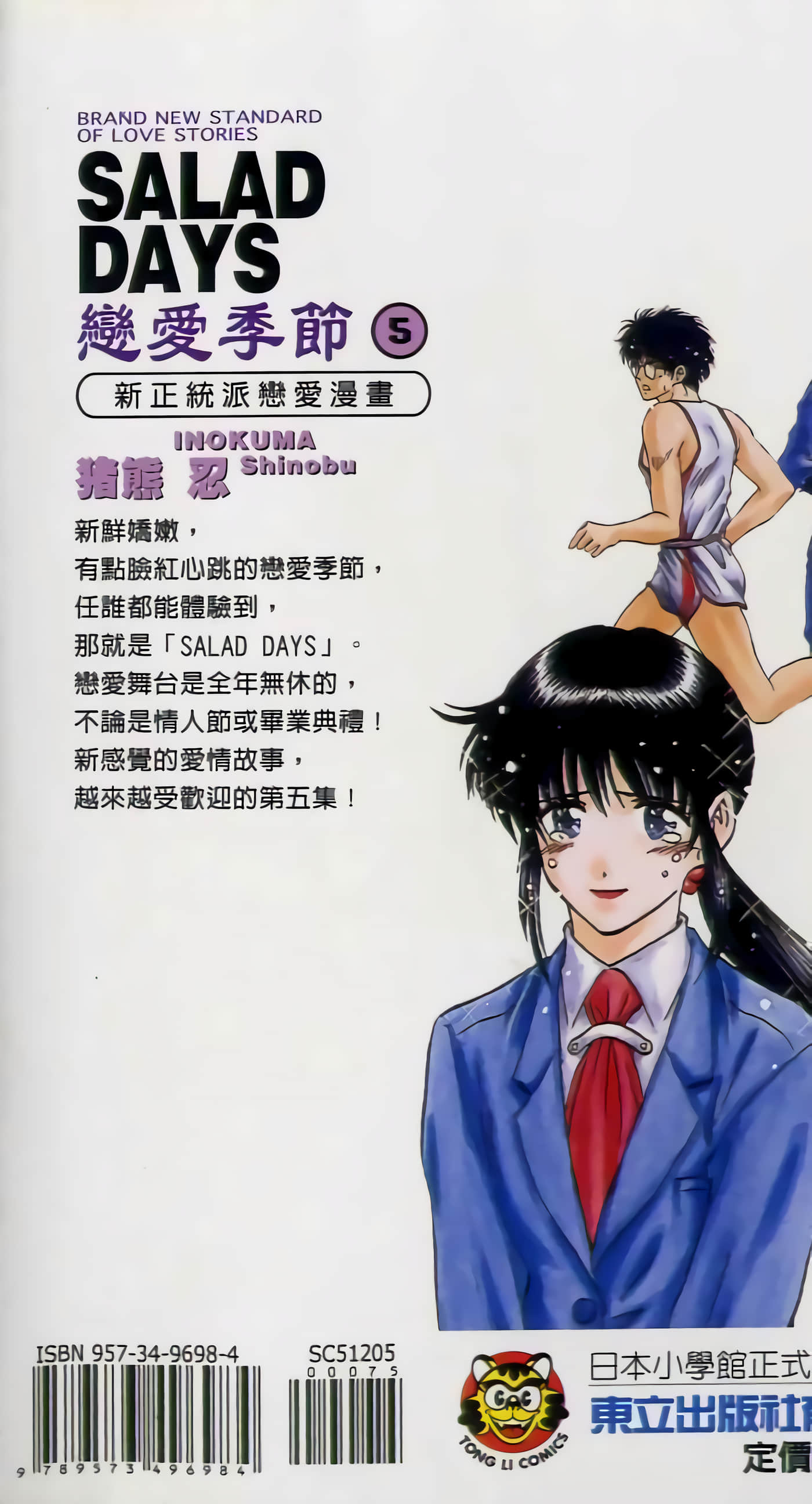 第 185 页