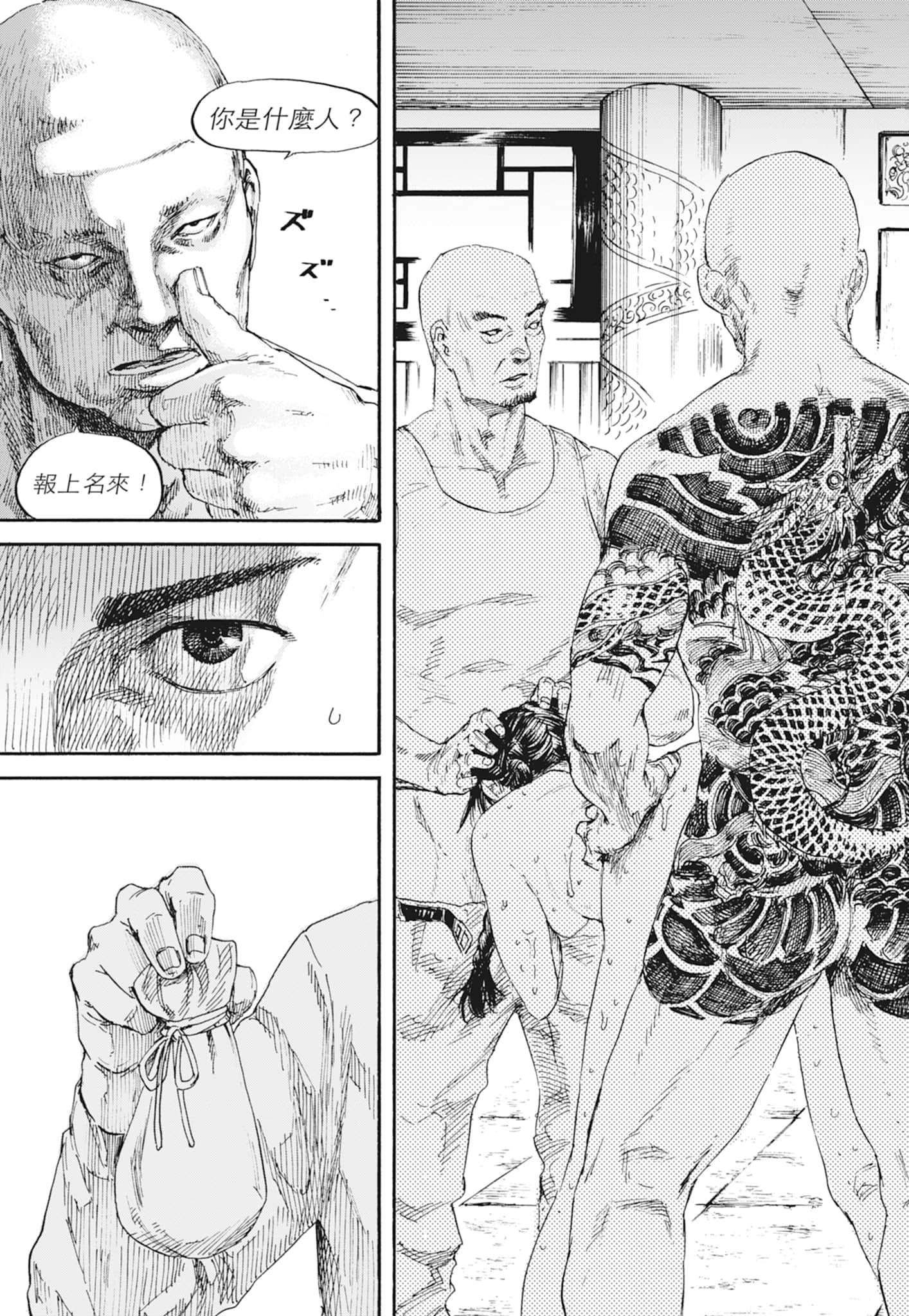 Page 63
