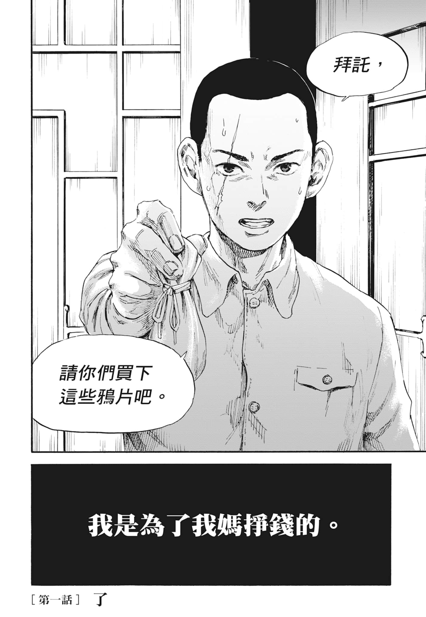 Page 64