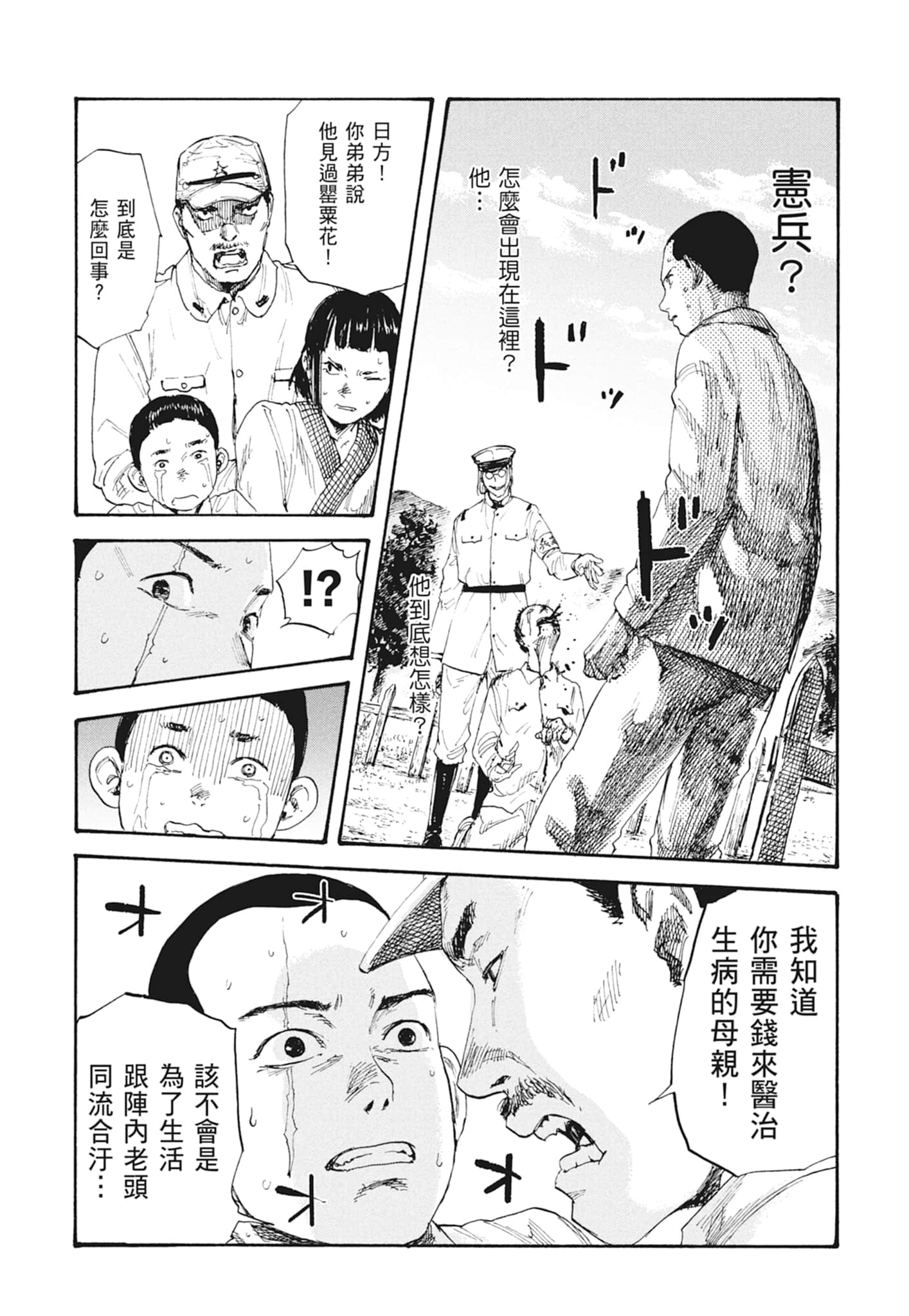 Page 135