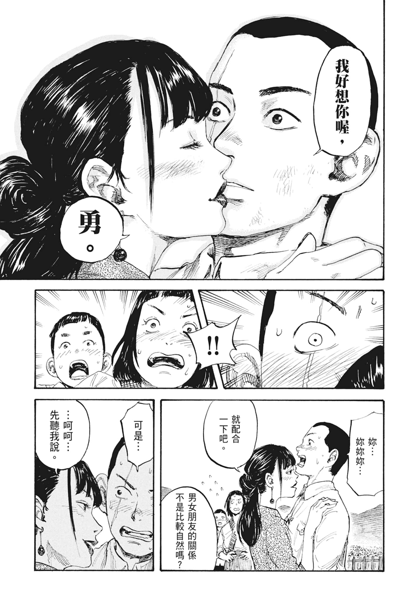Page 149