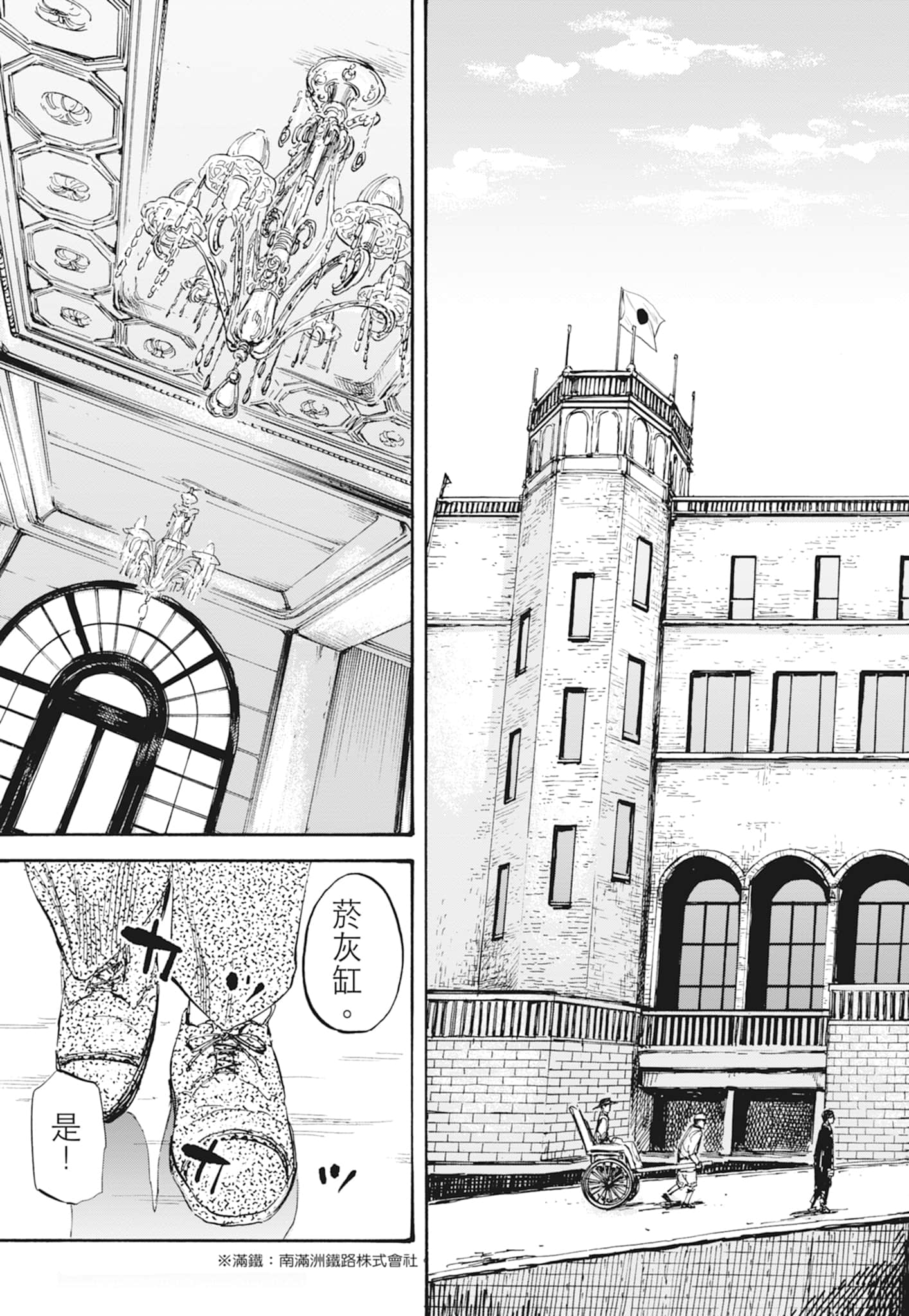 Page 155