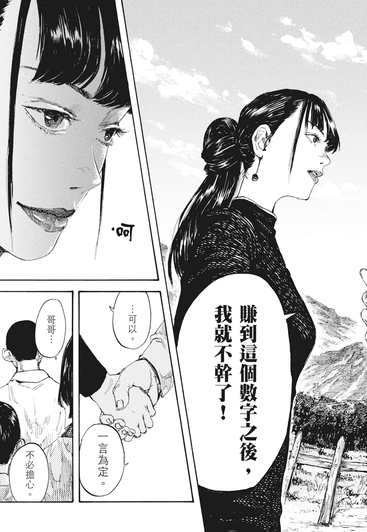 Page 183