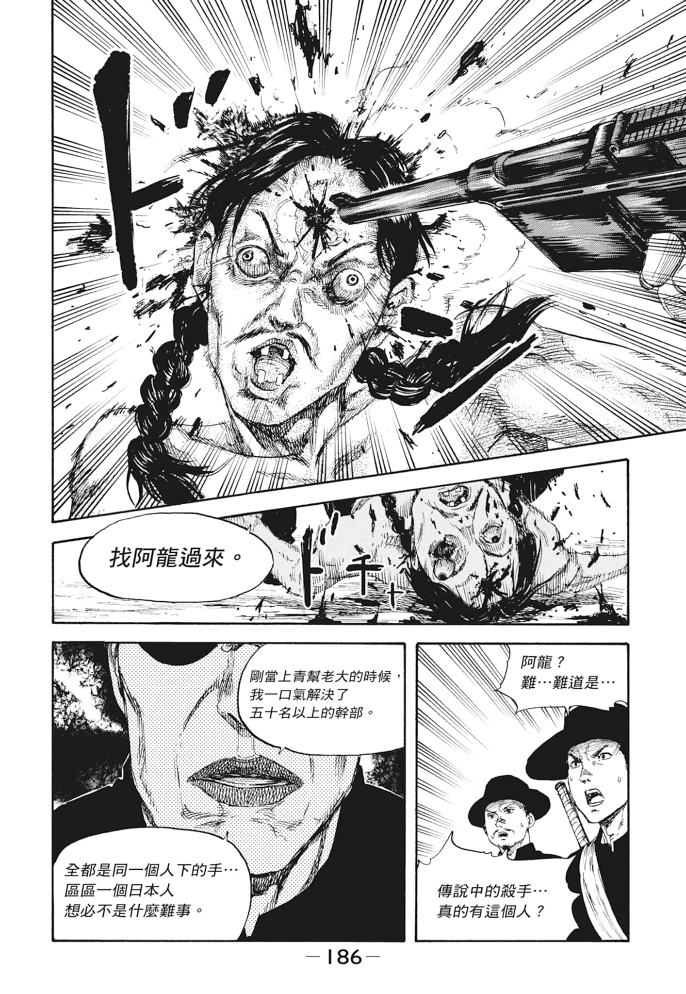Page 188
