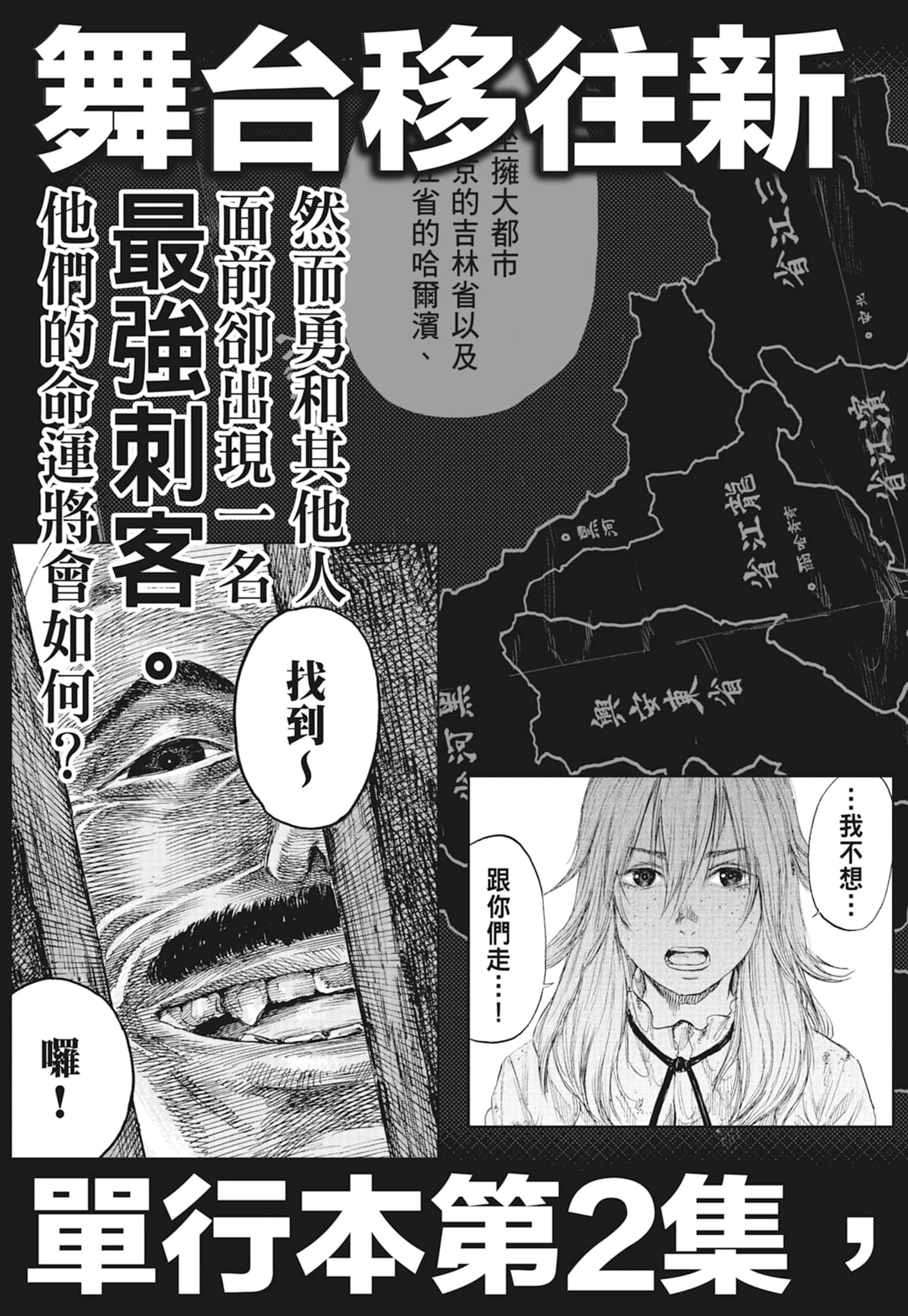 Page 193
