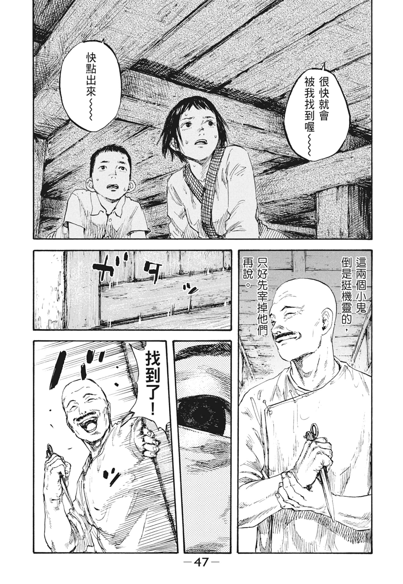 Page 49