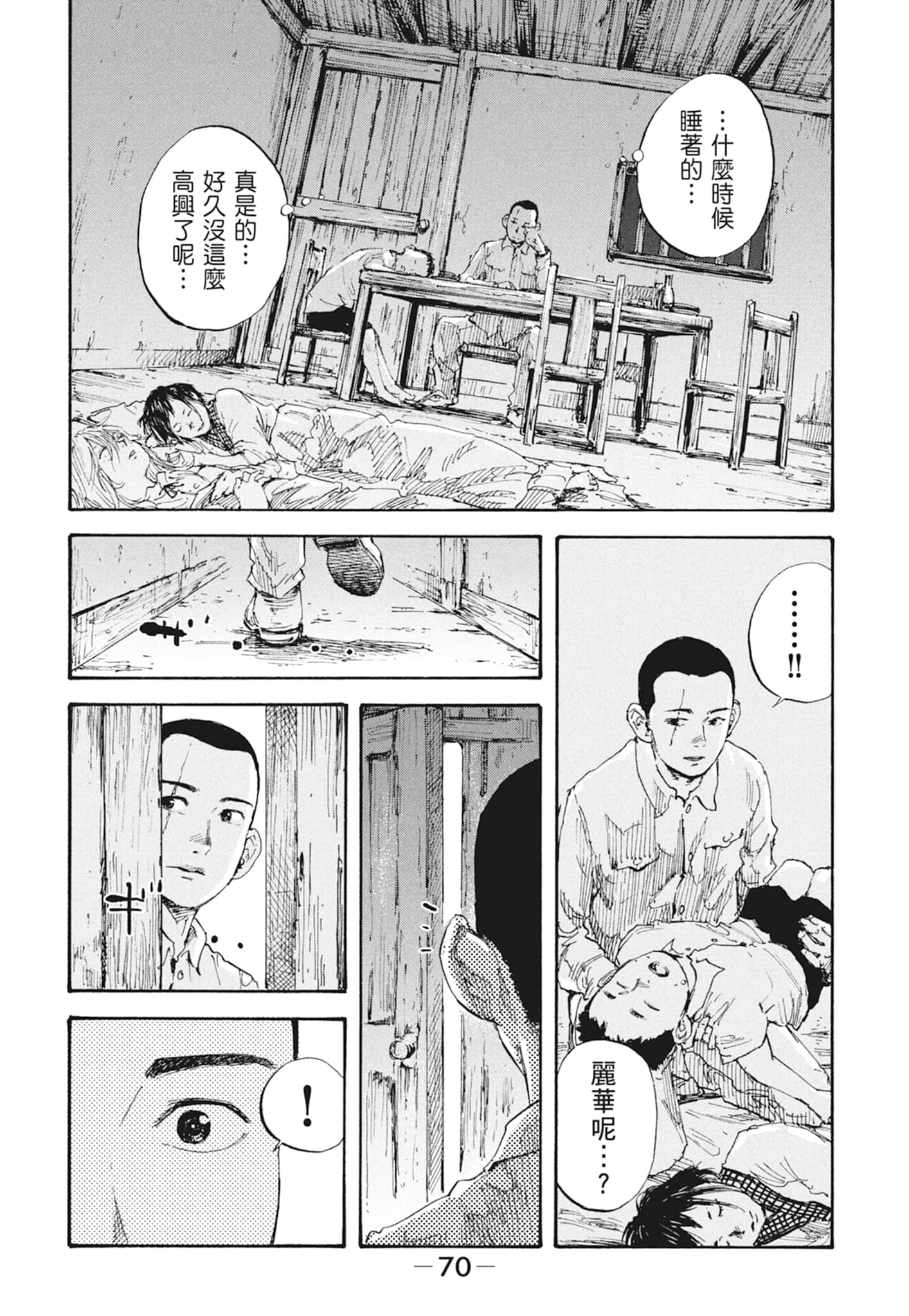 Page 72