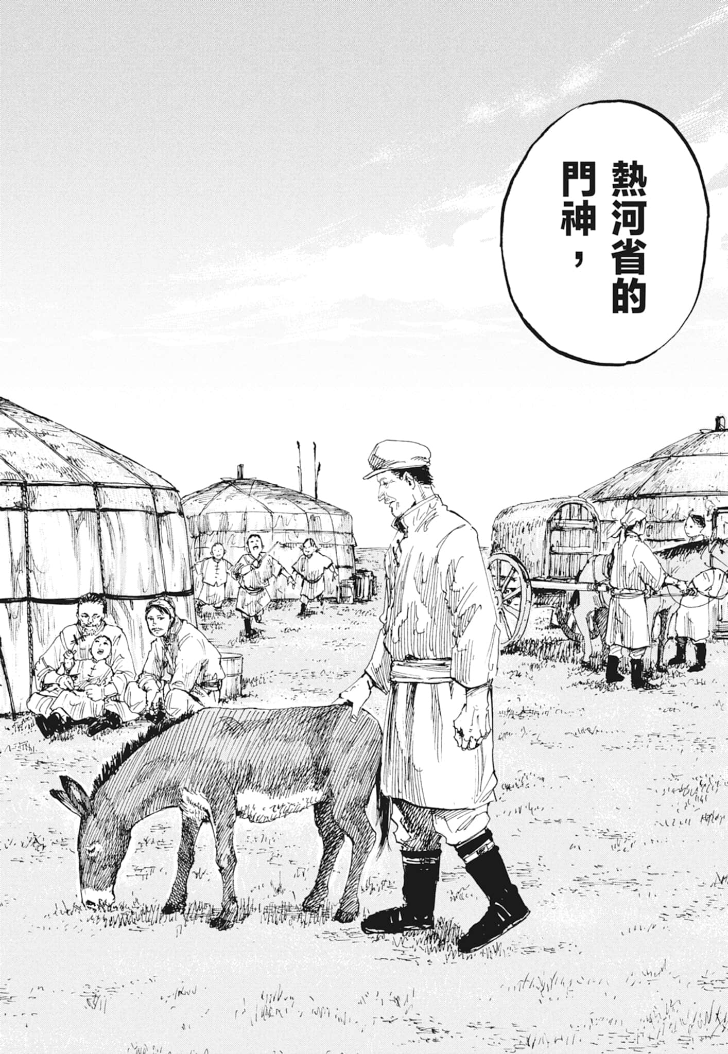 Page 80