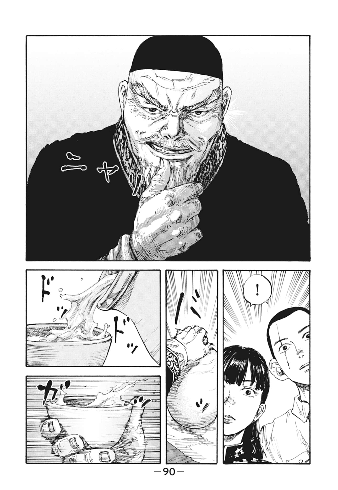 Page 92