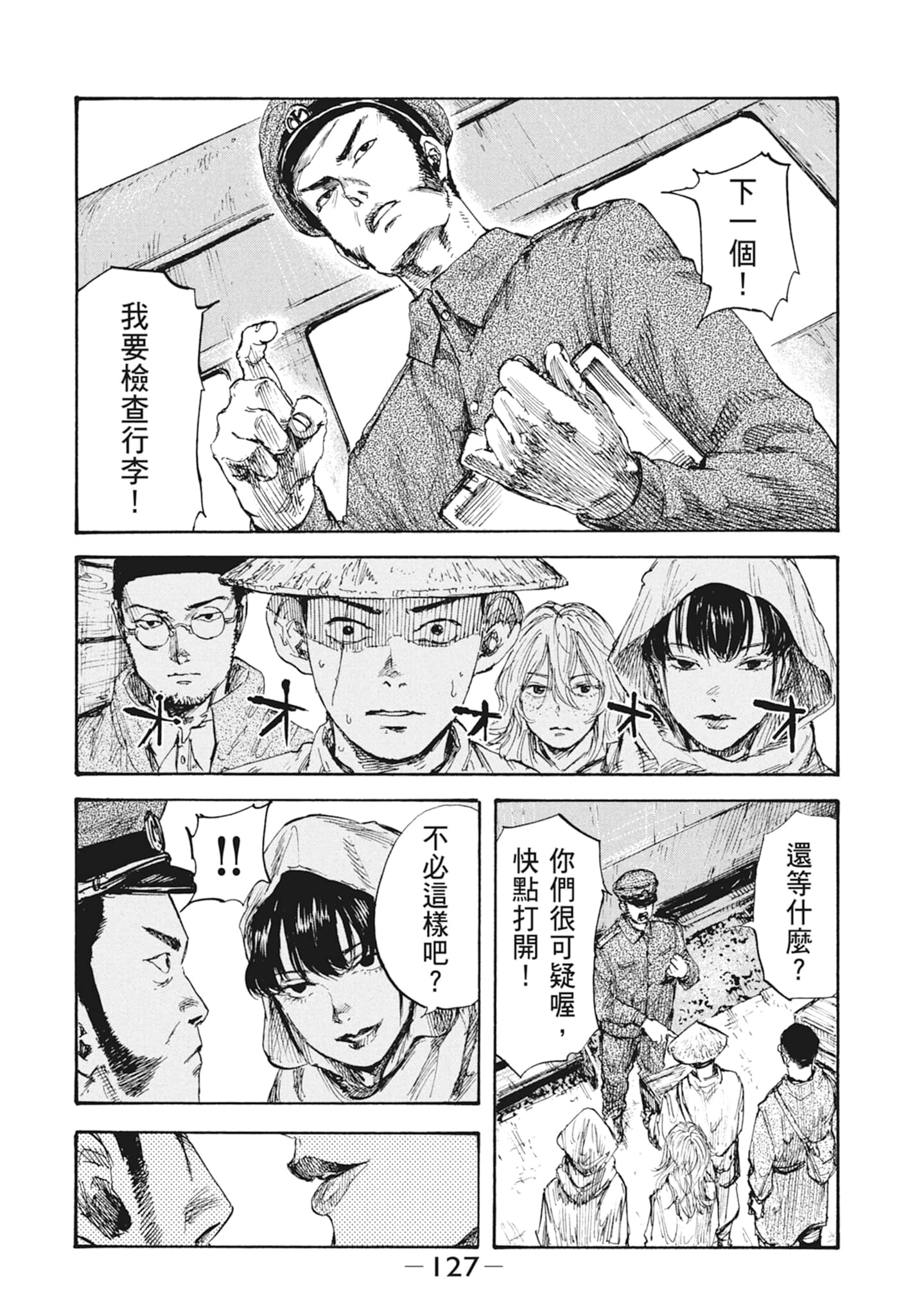 Page 129