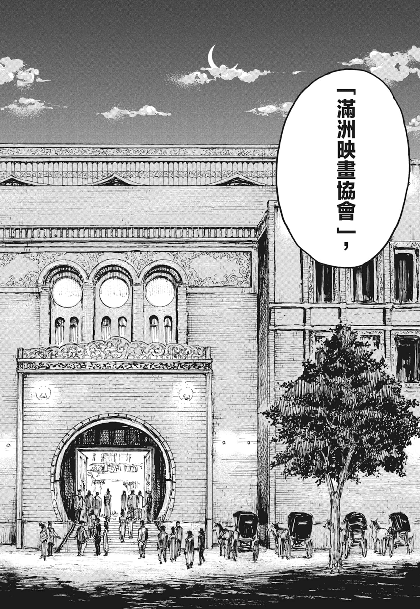 Page 160