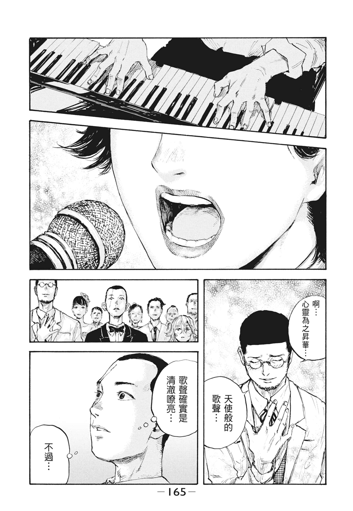 Page 167