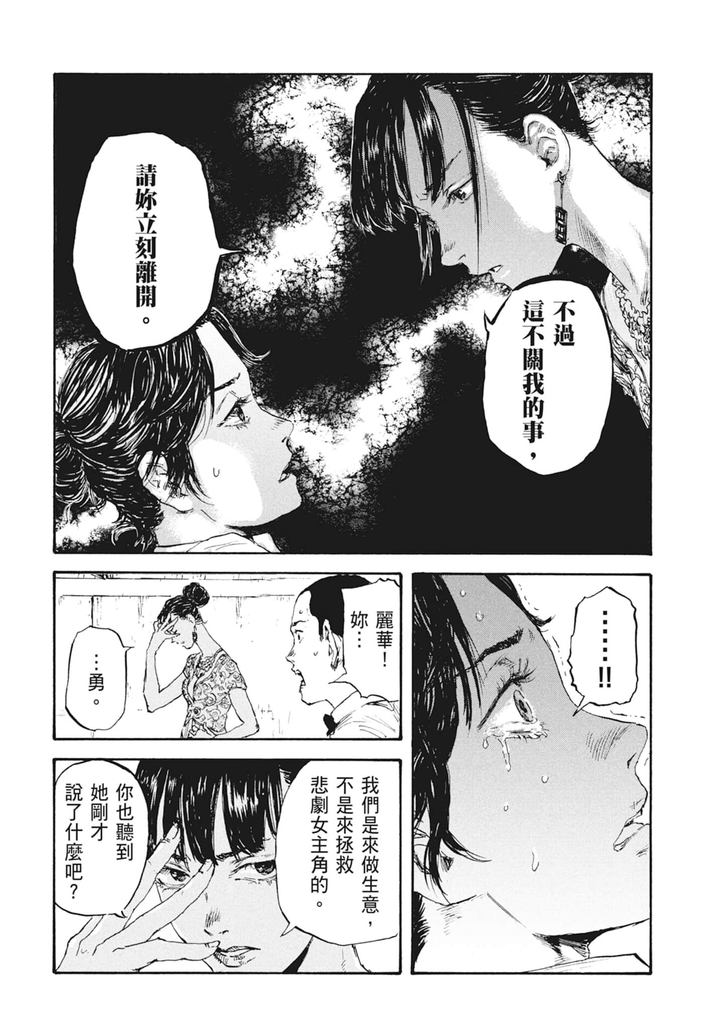 Page 182