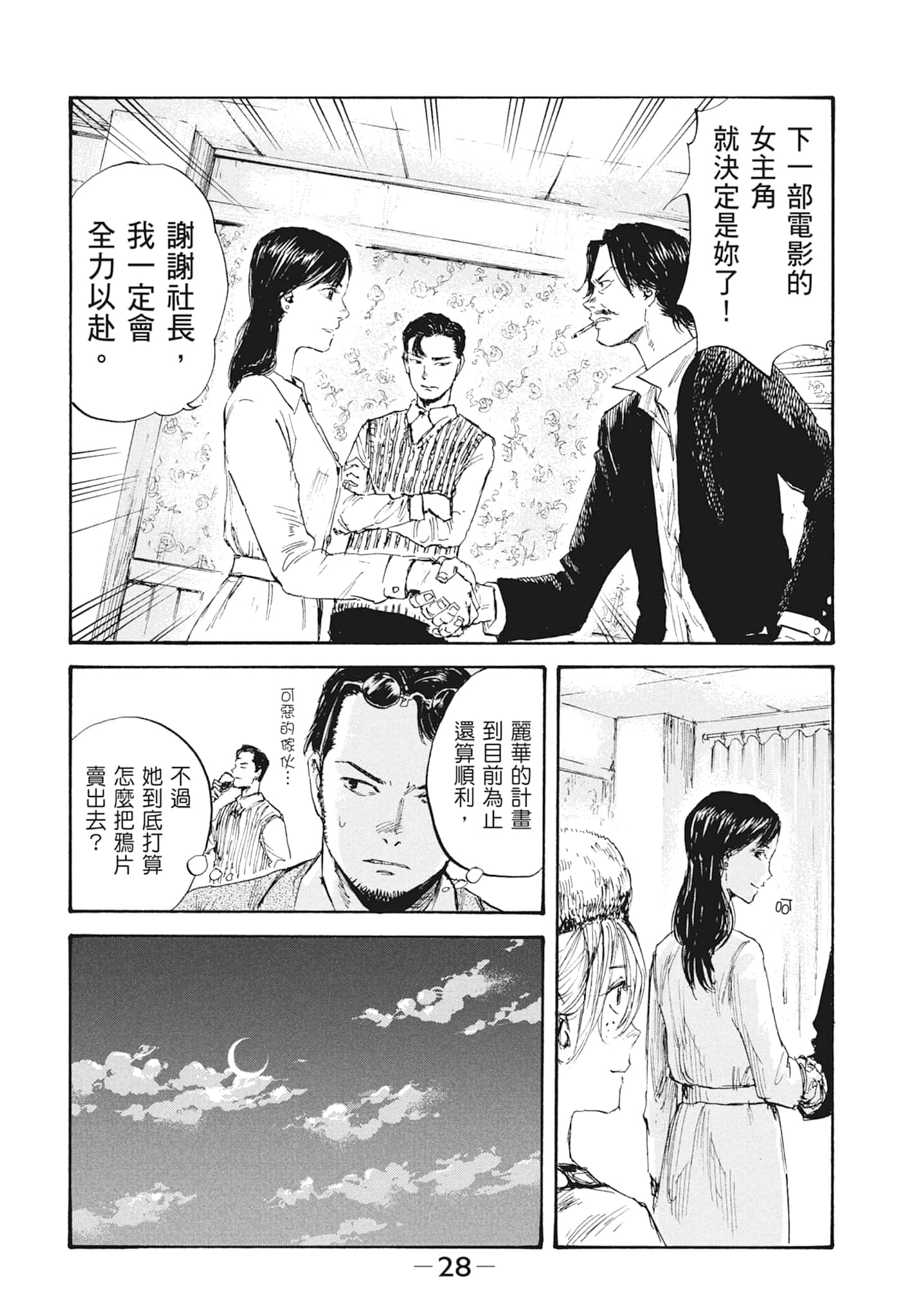 Page 30