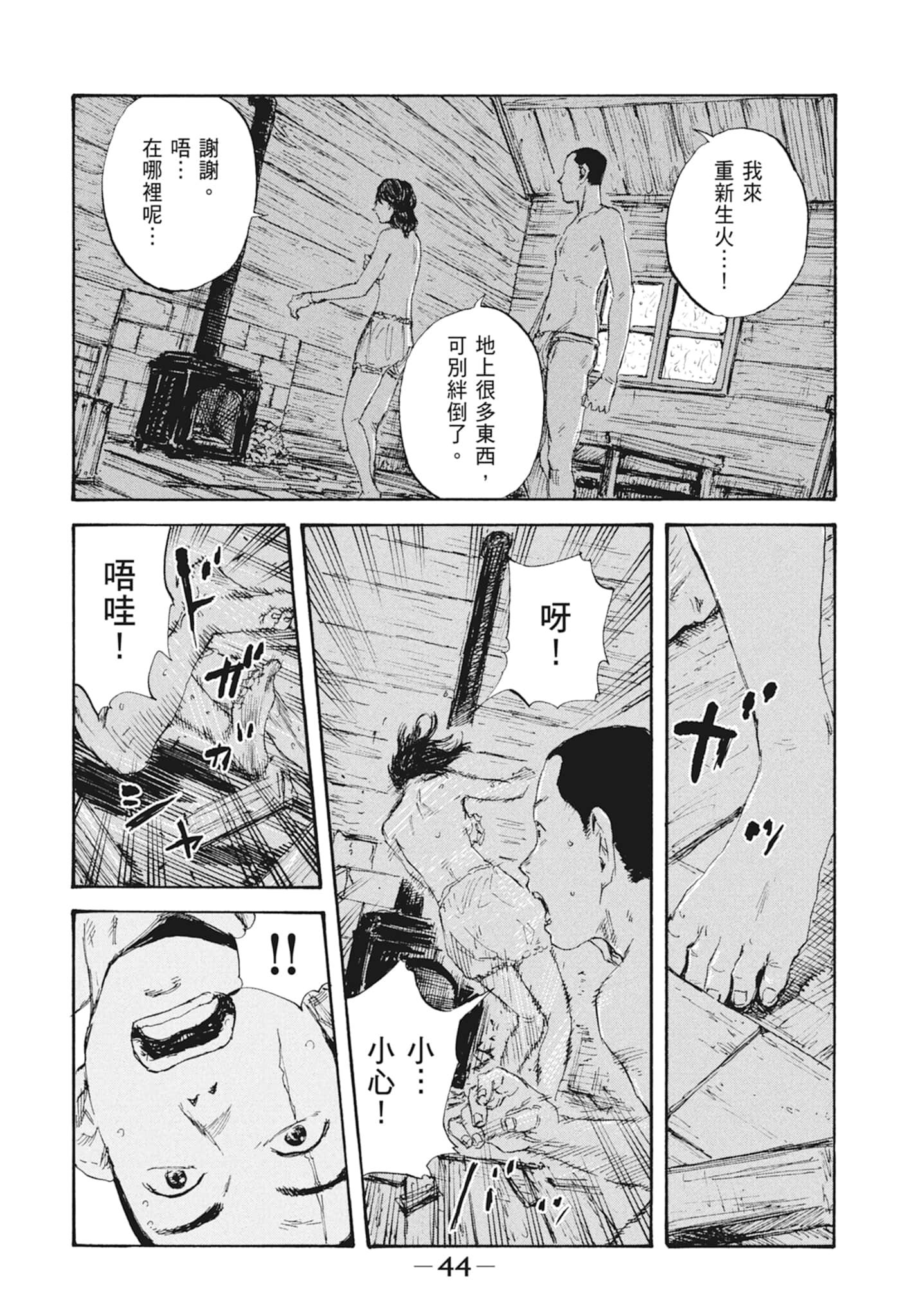 Page 46
