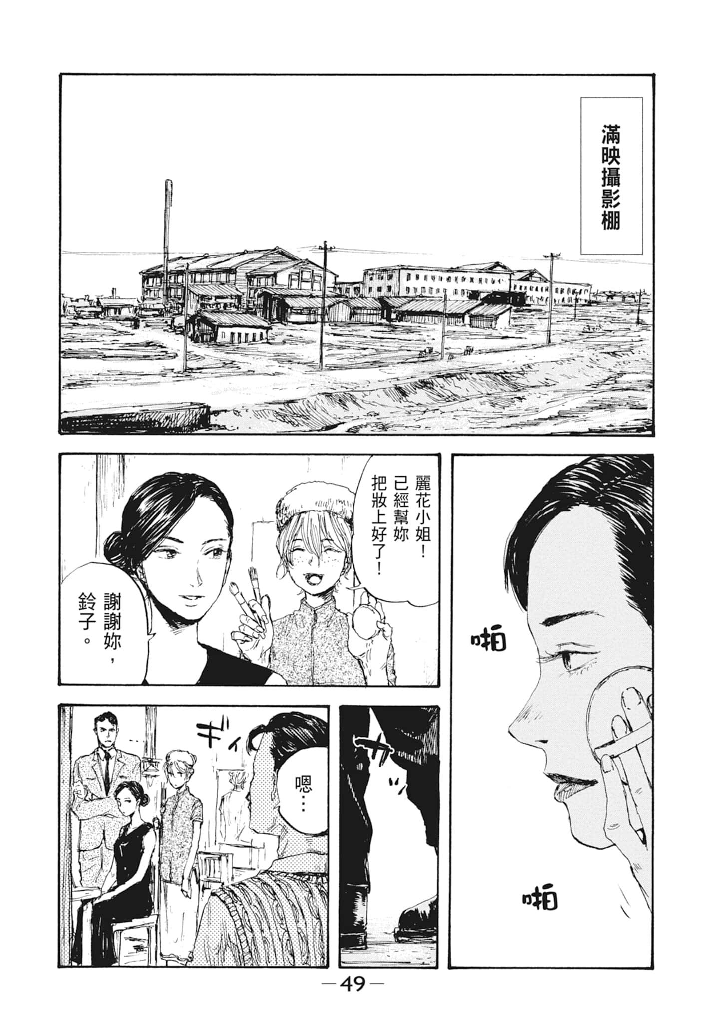 Page 51
