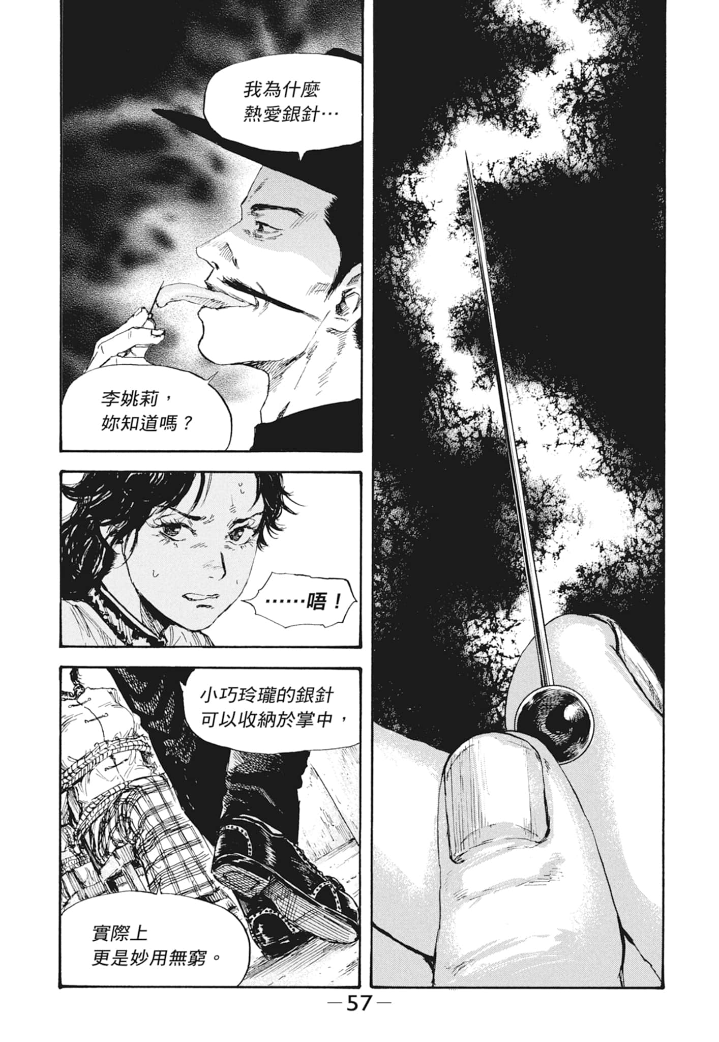 Page 59