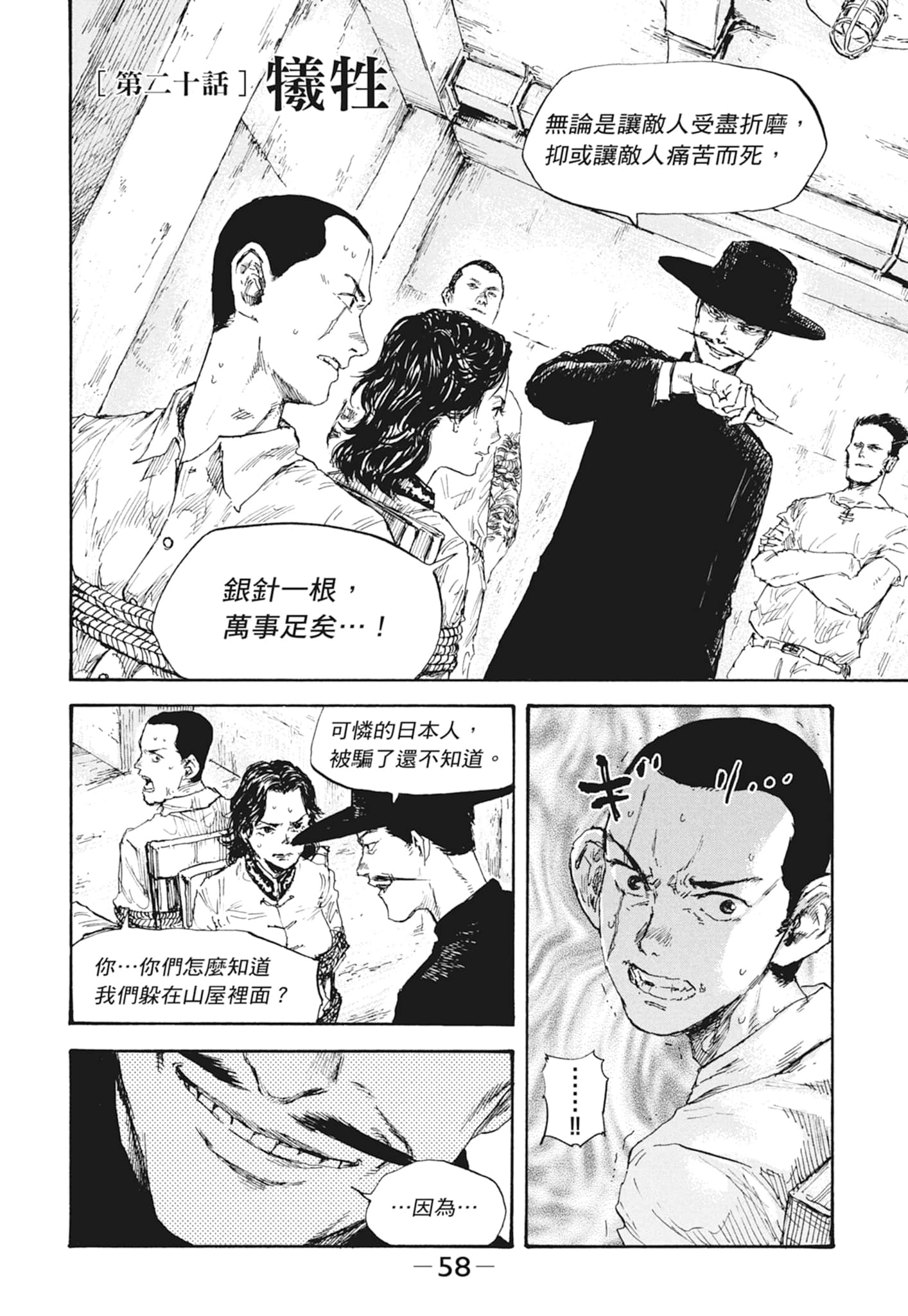 Page 60