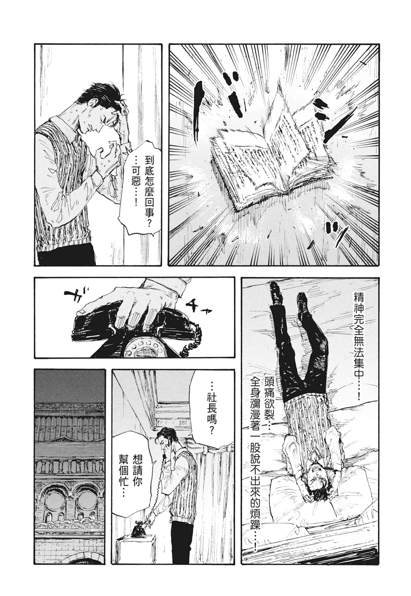 Page 83