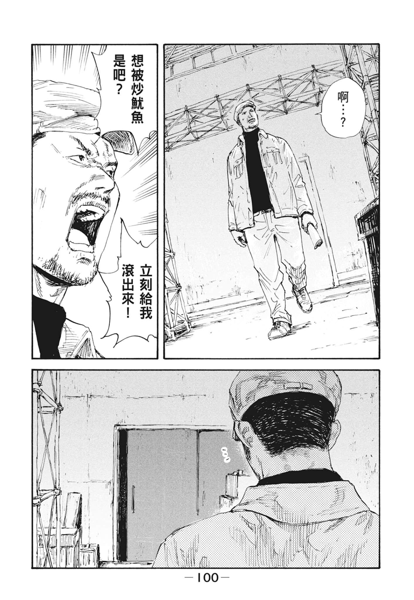 Page 102