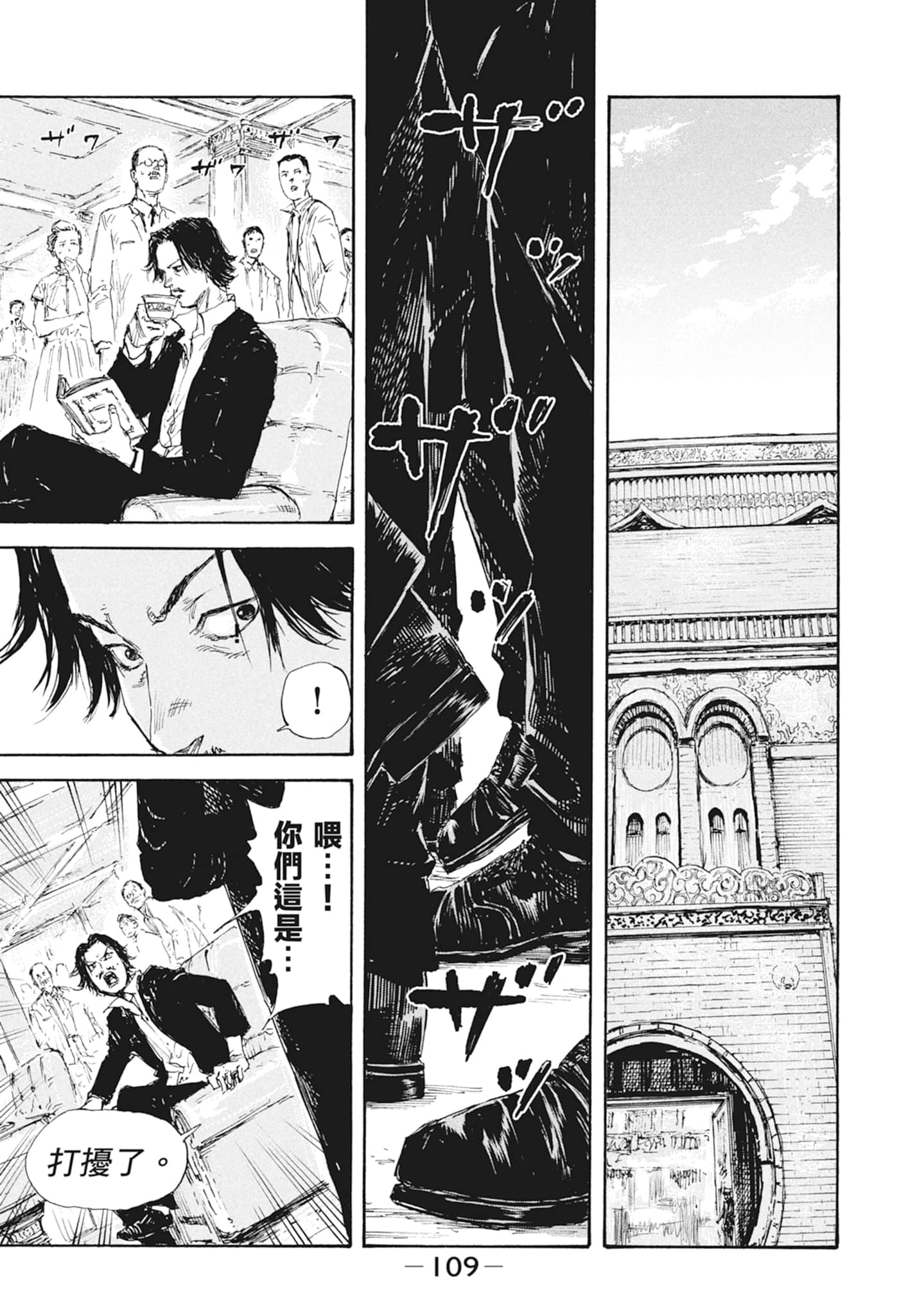 Page 111