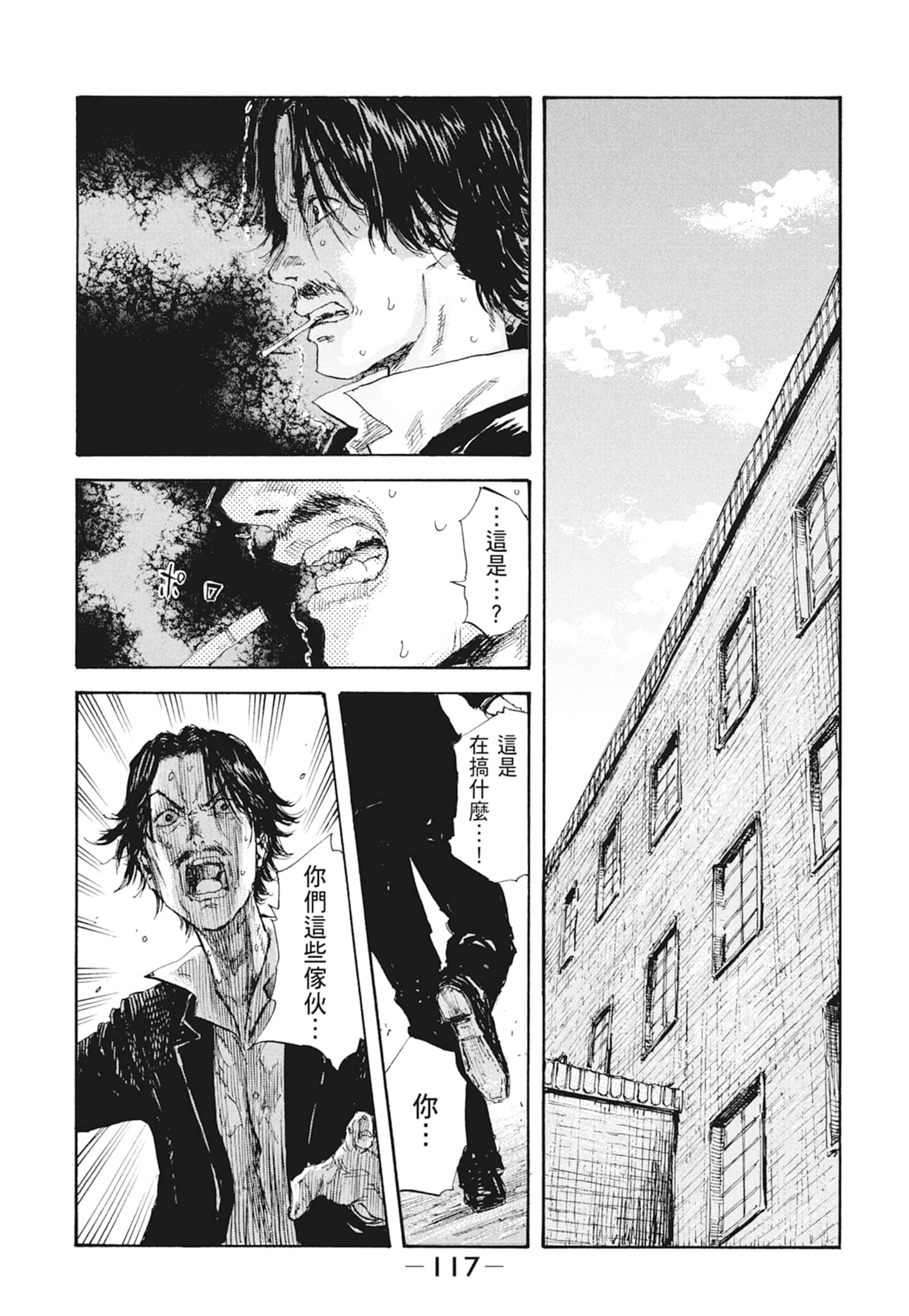 Page 119