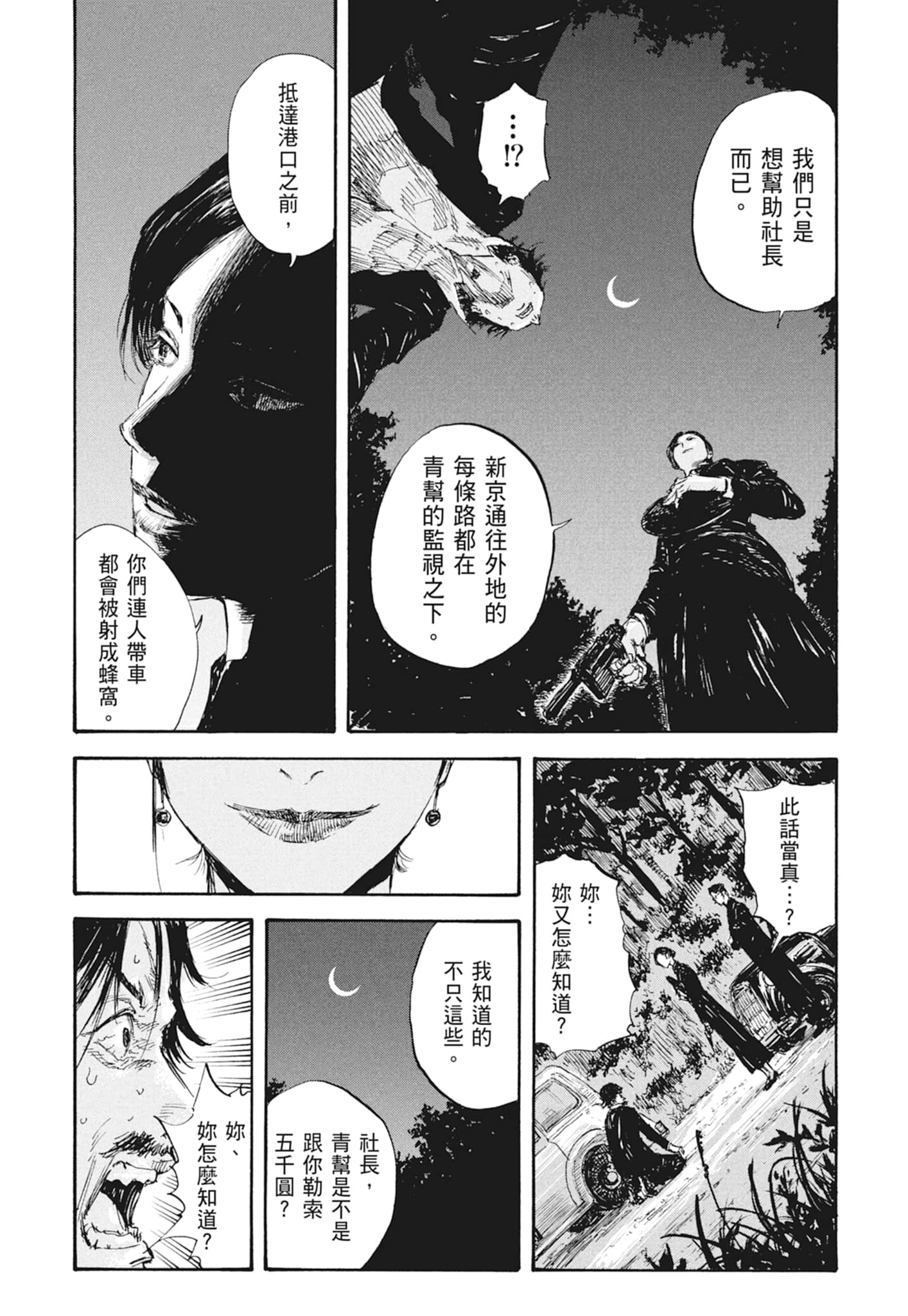 Page 129