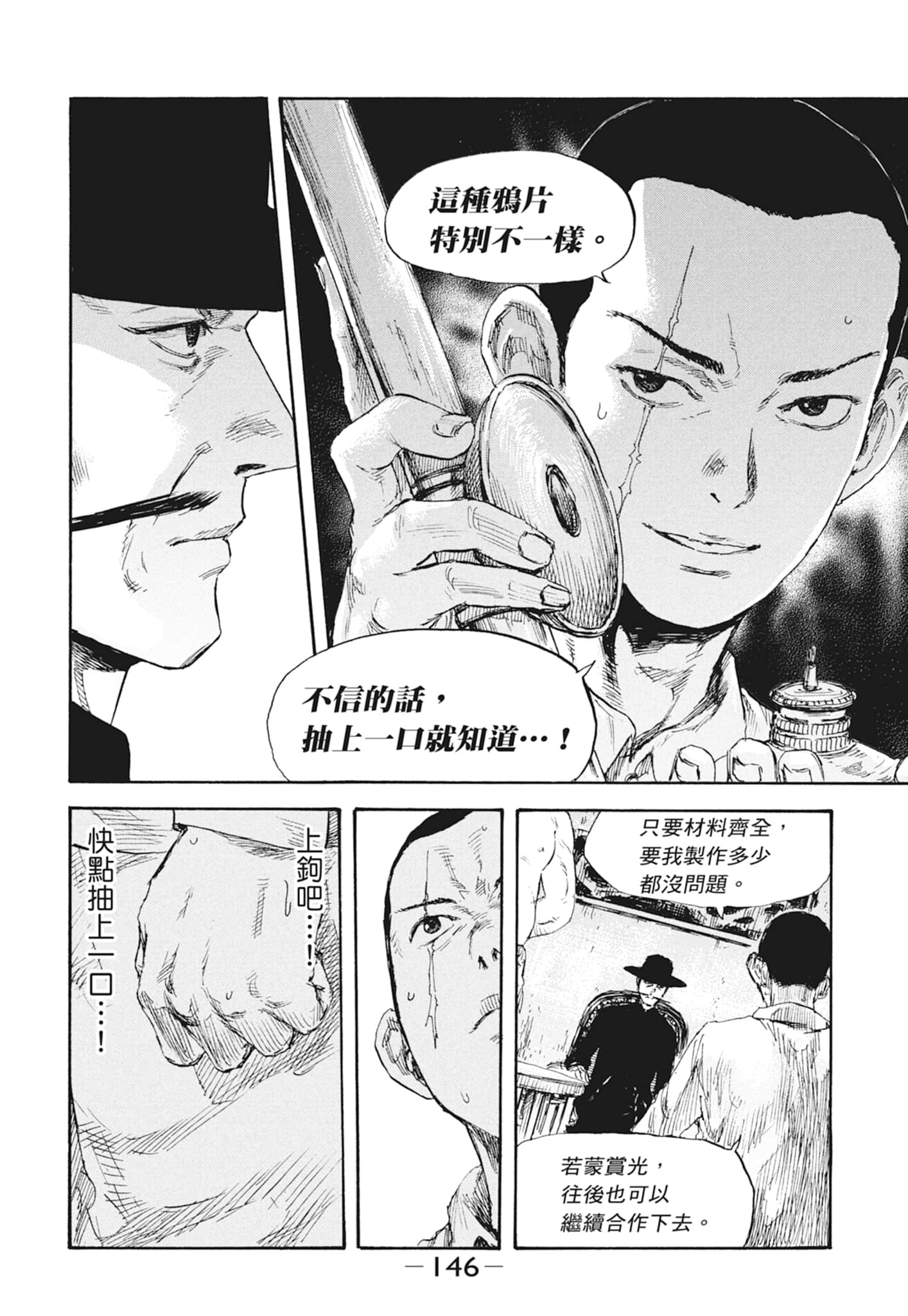 Page 148