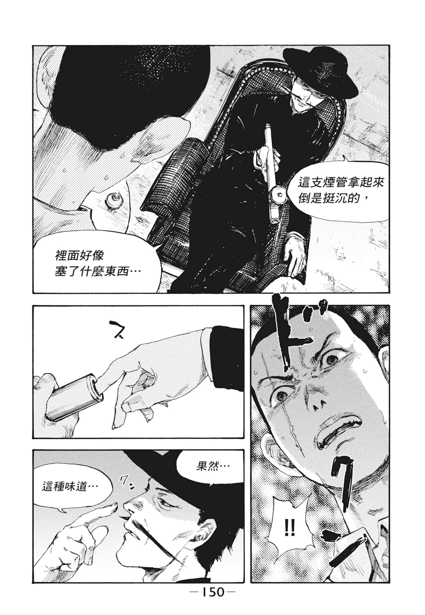 Page 152