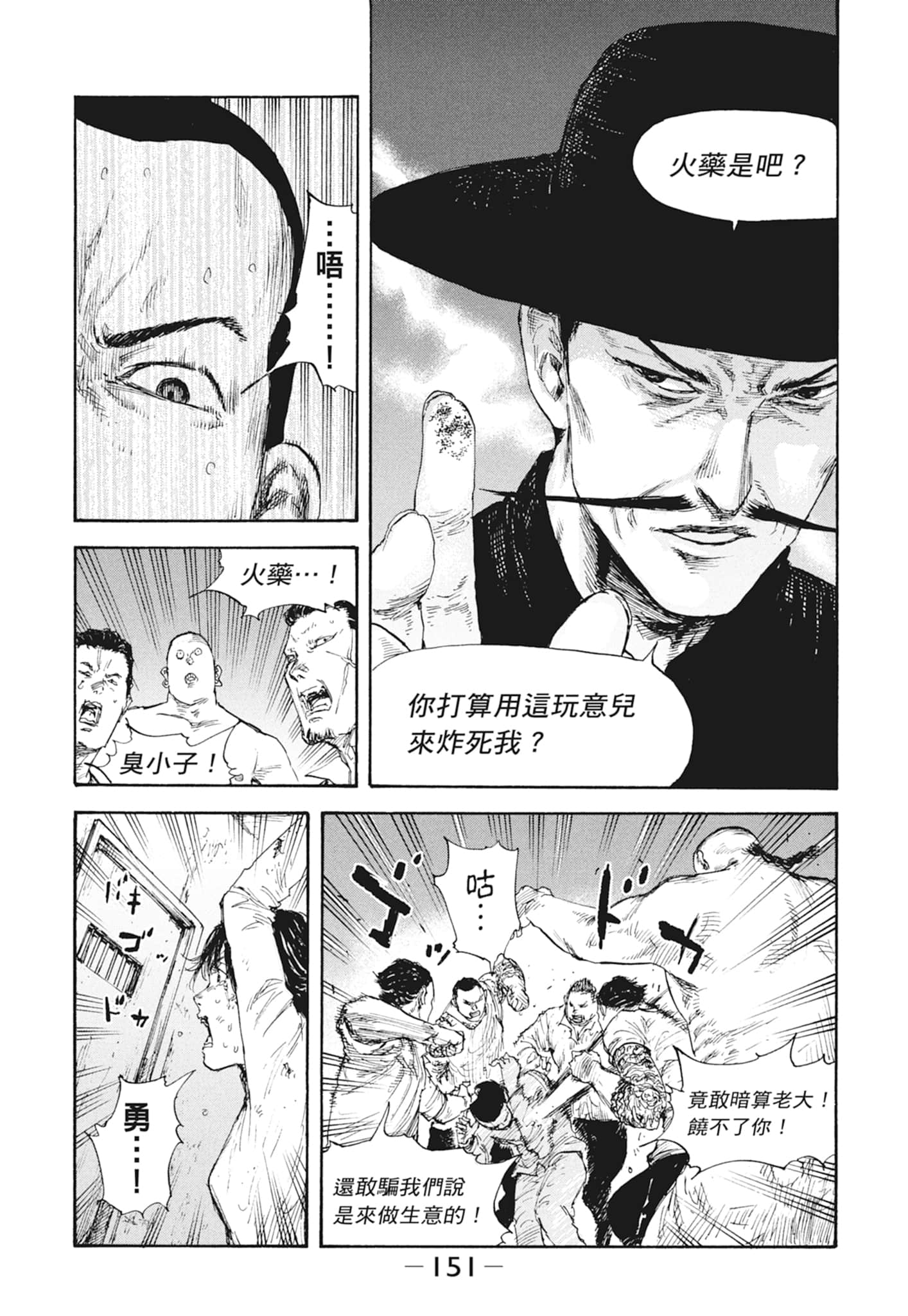 Page 153