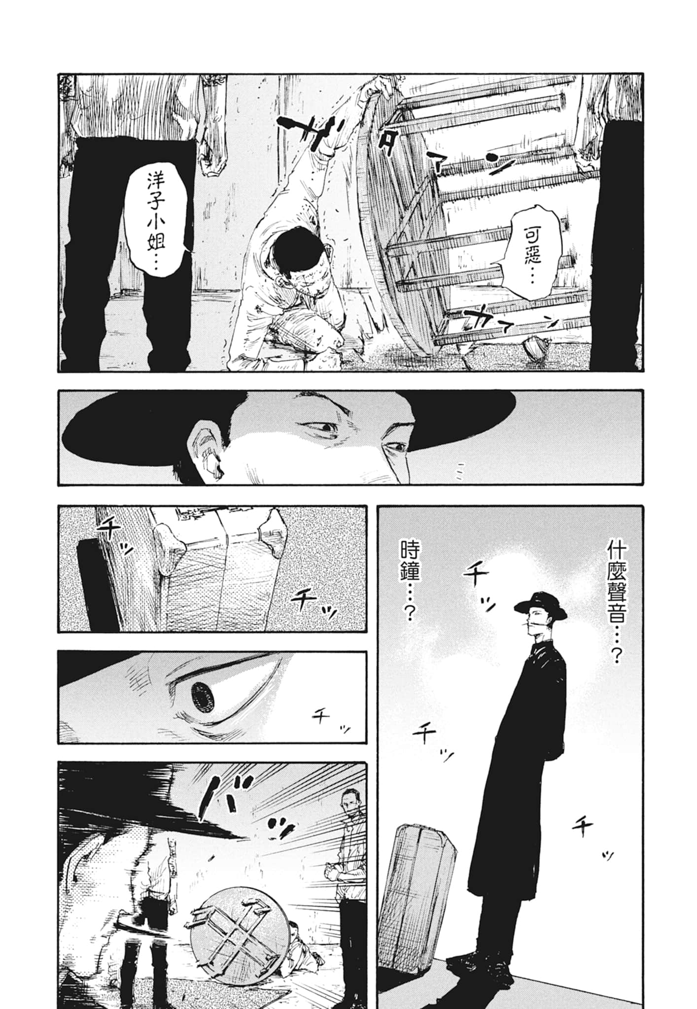 Page 155