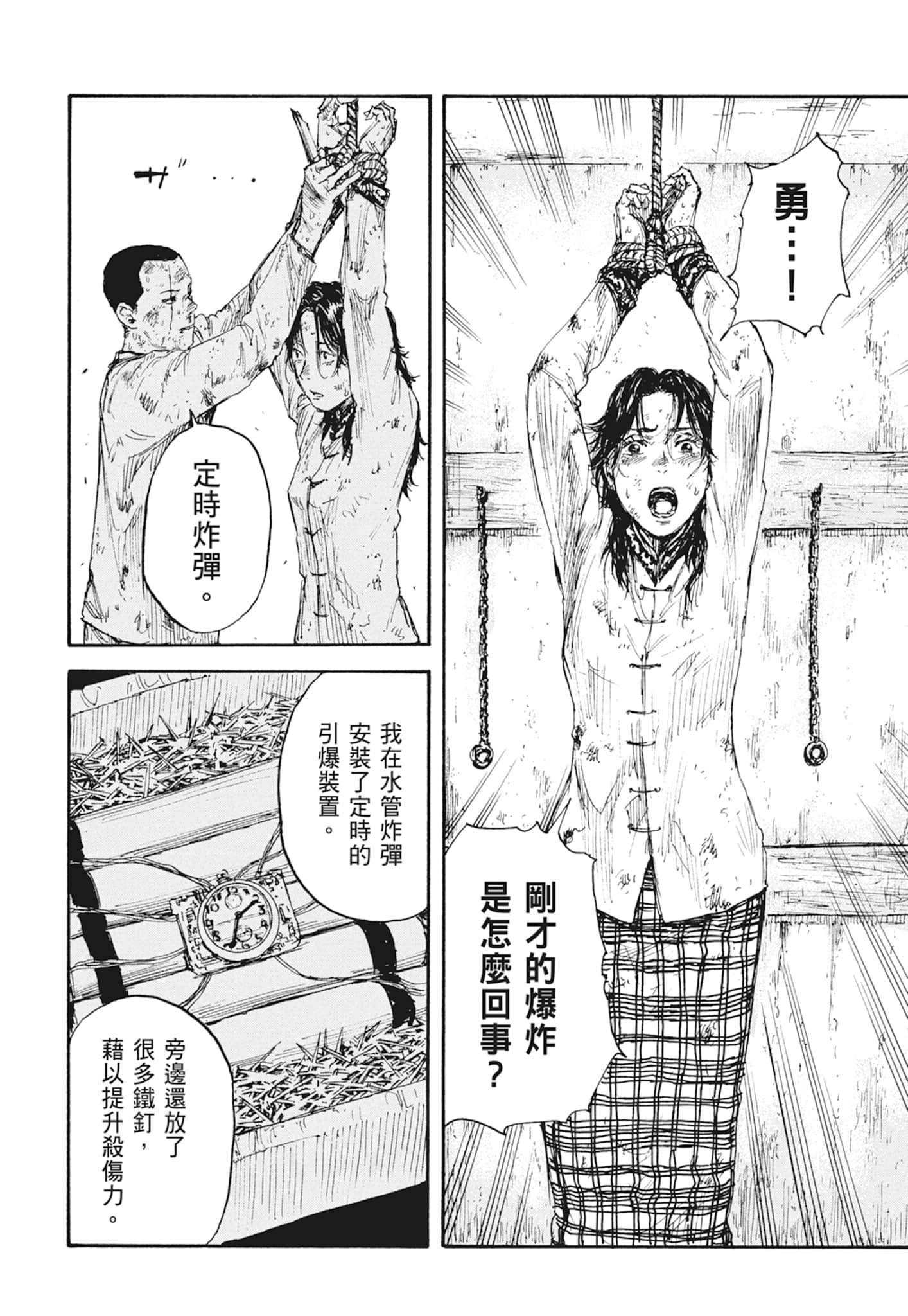 Page 160