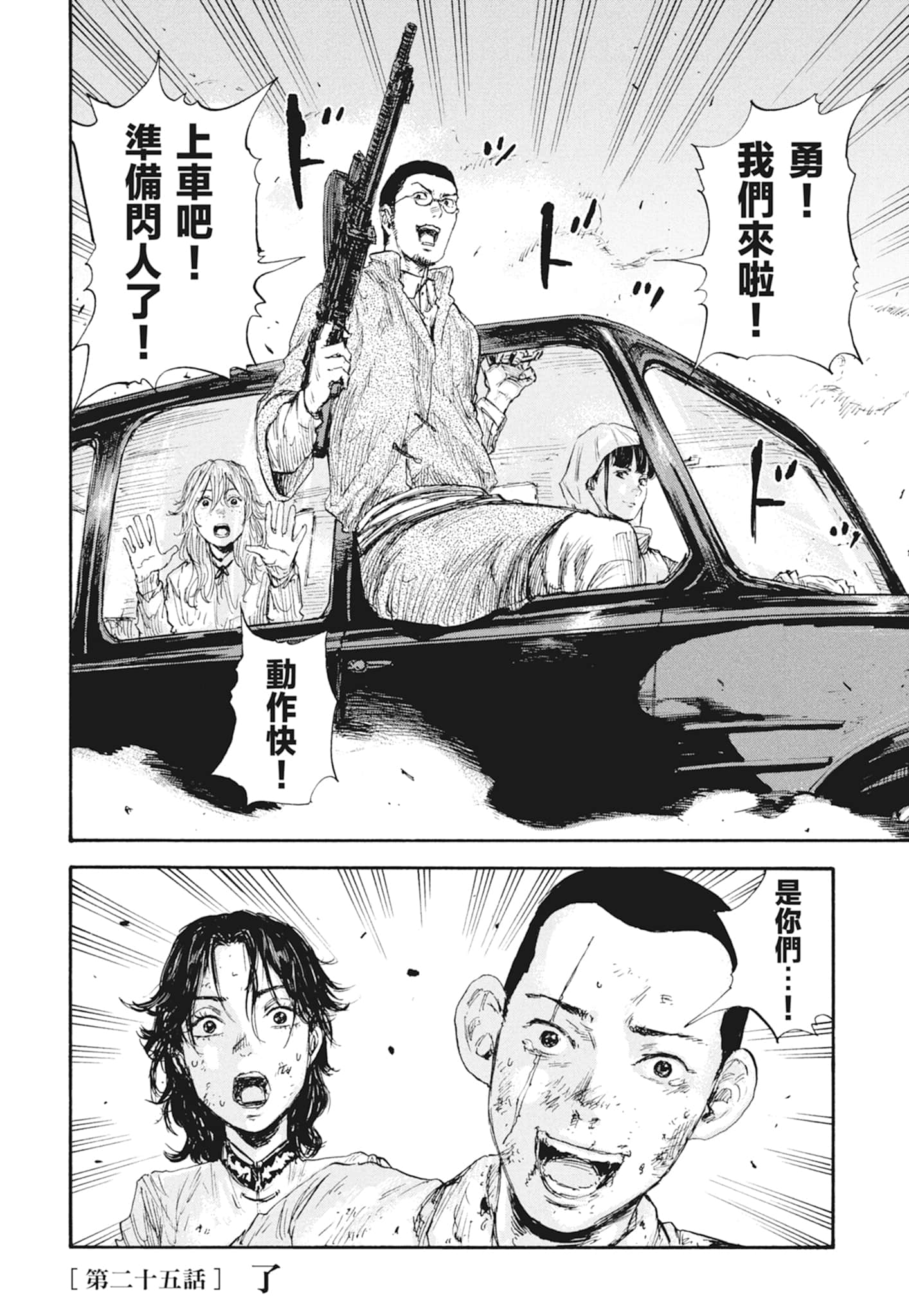 Page 168