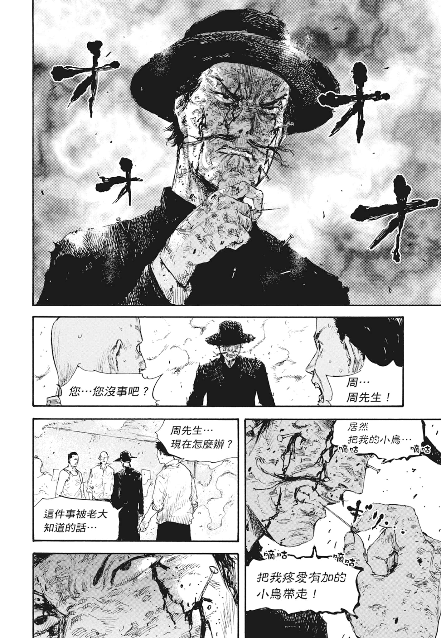 Page 170