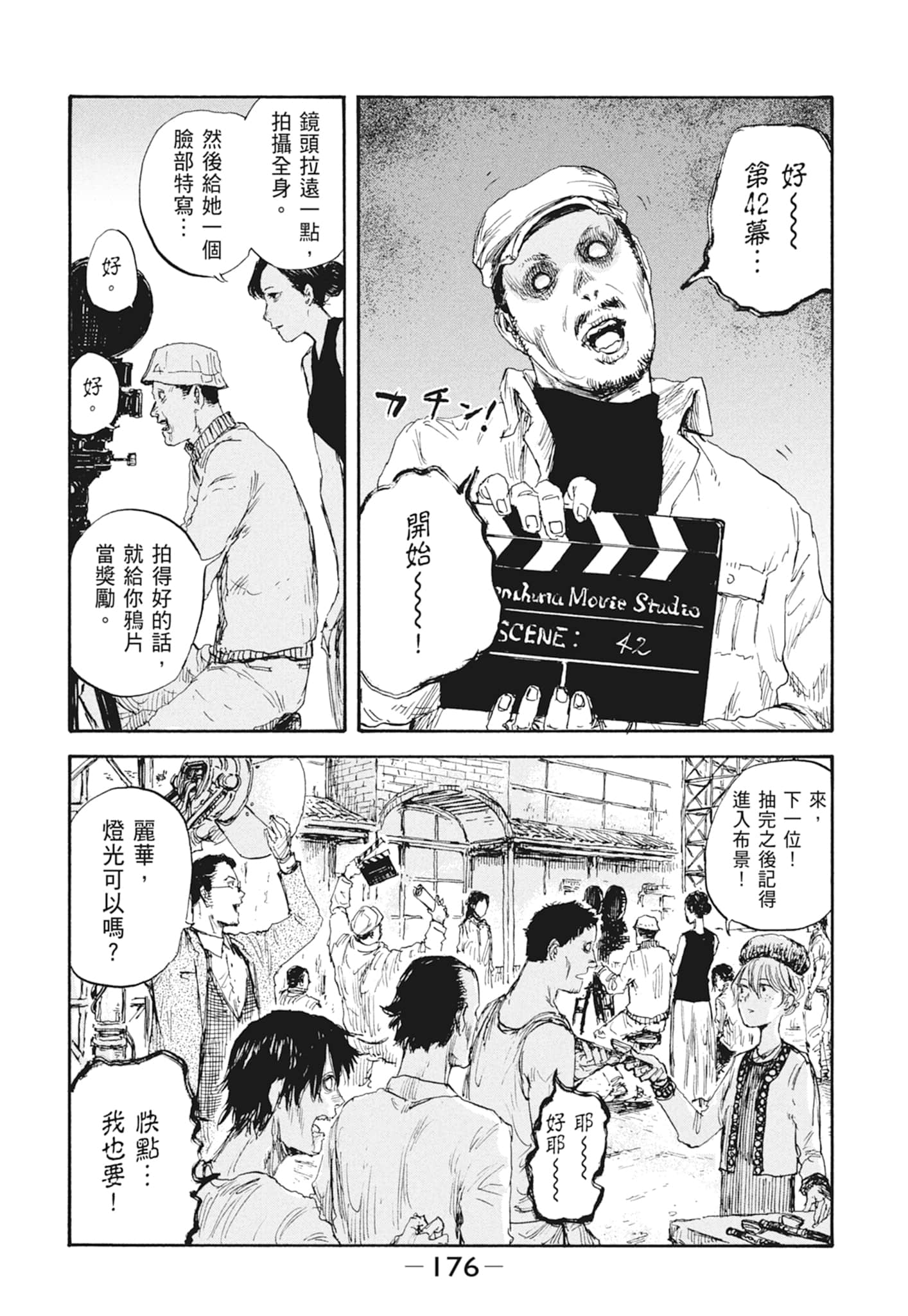 Page 178