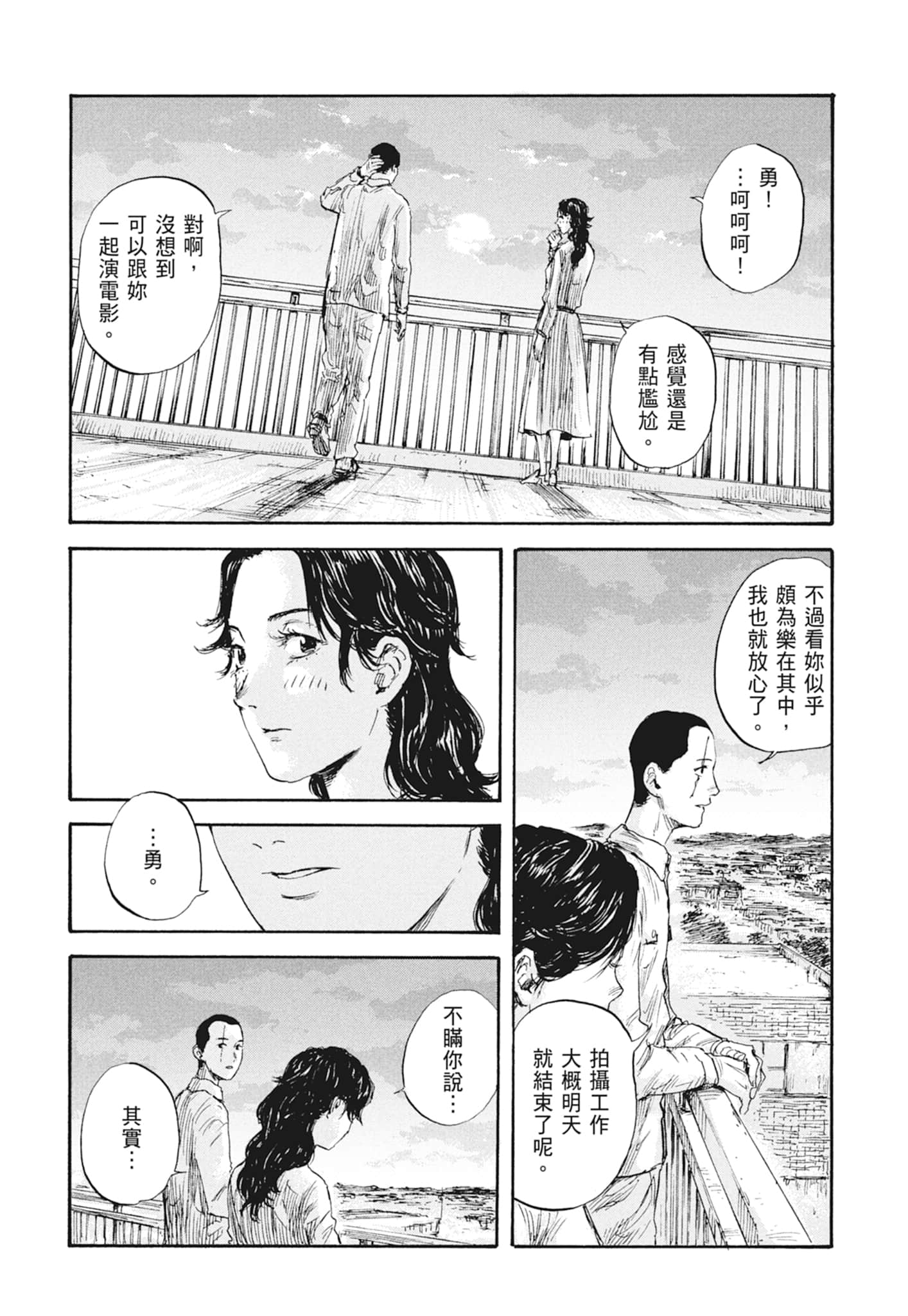 Page 184