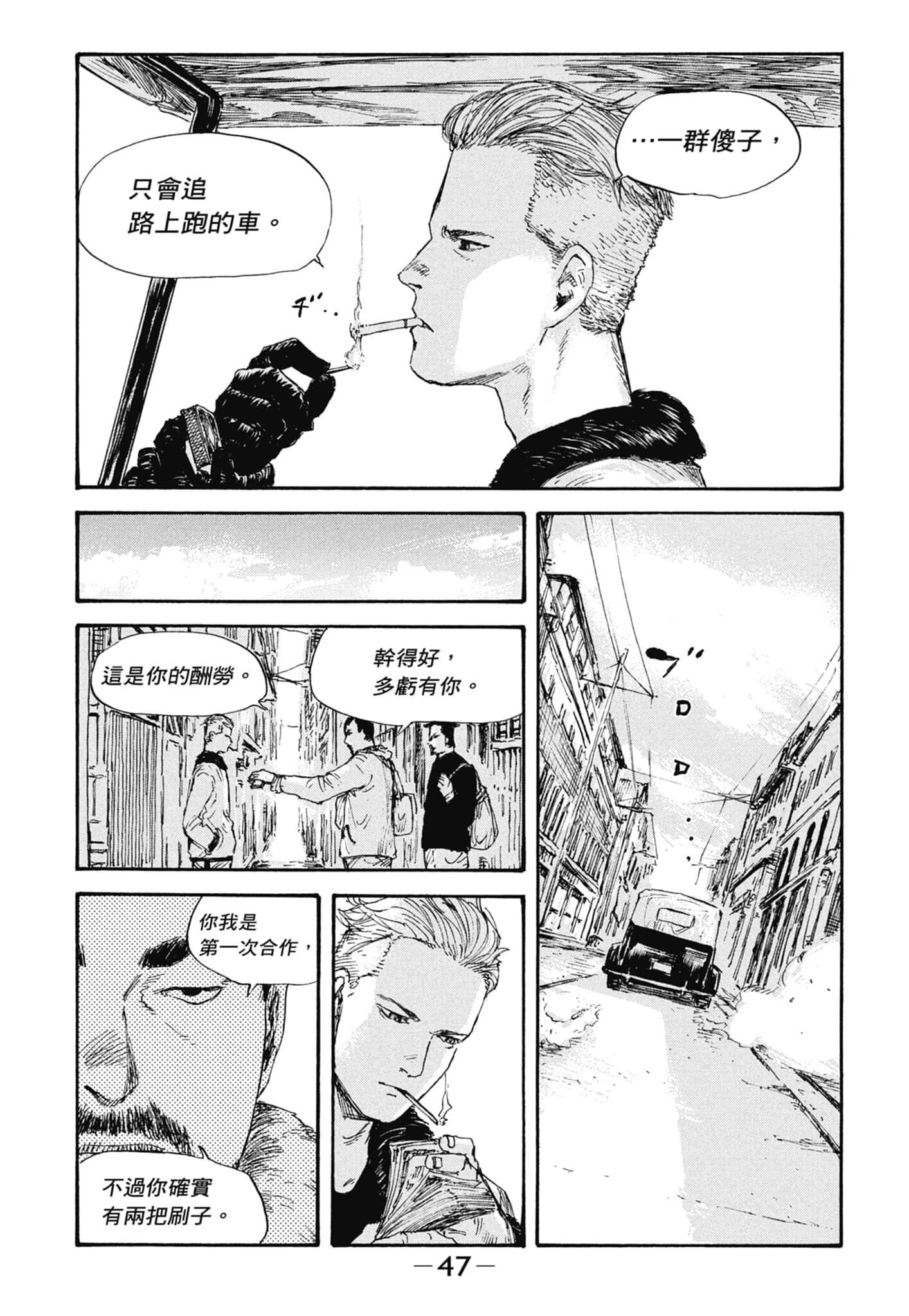 Page 49