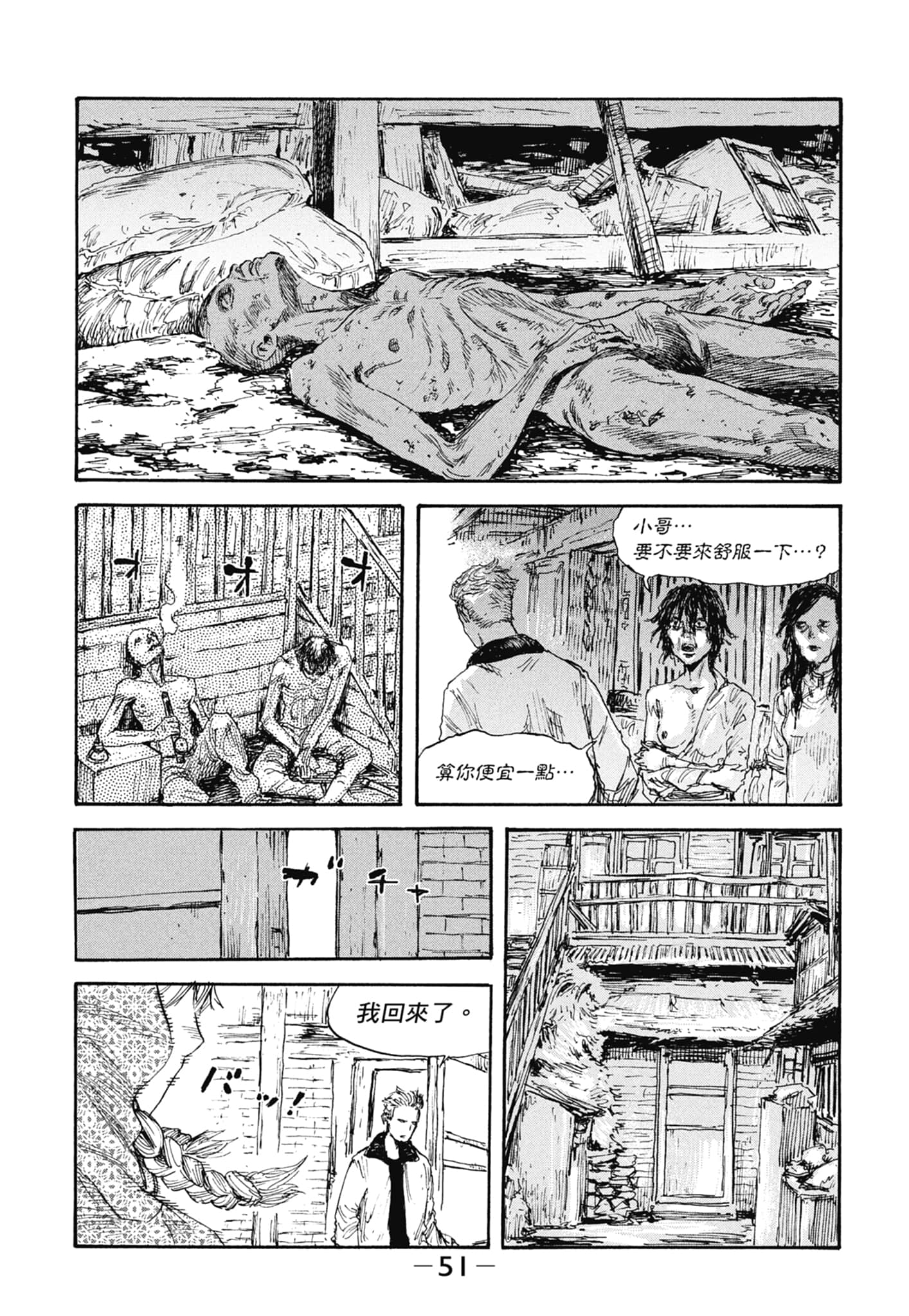 Page 53