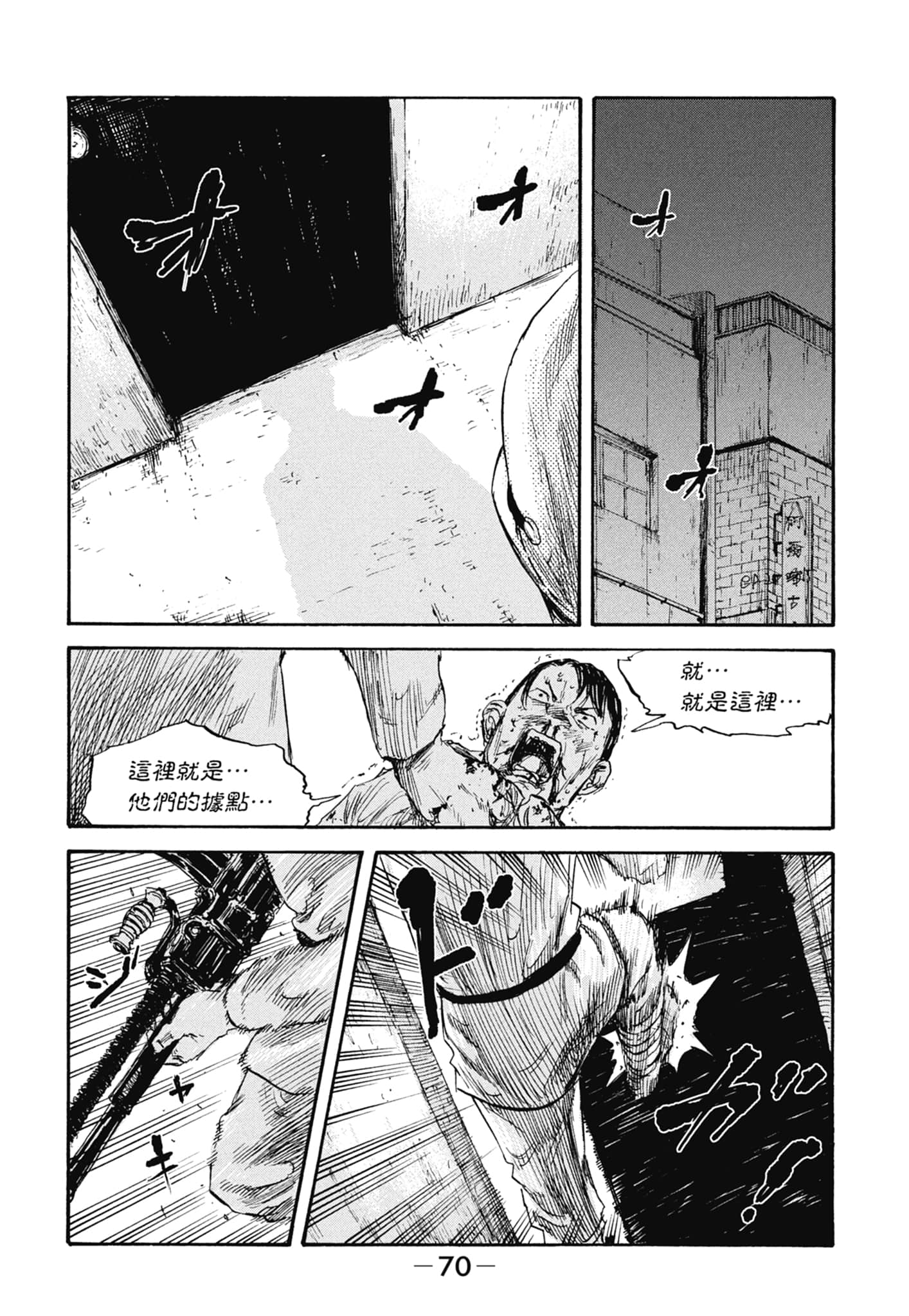 Page 72