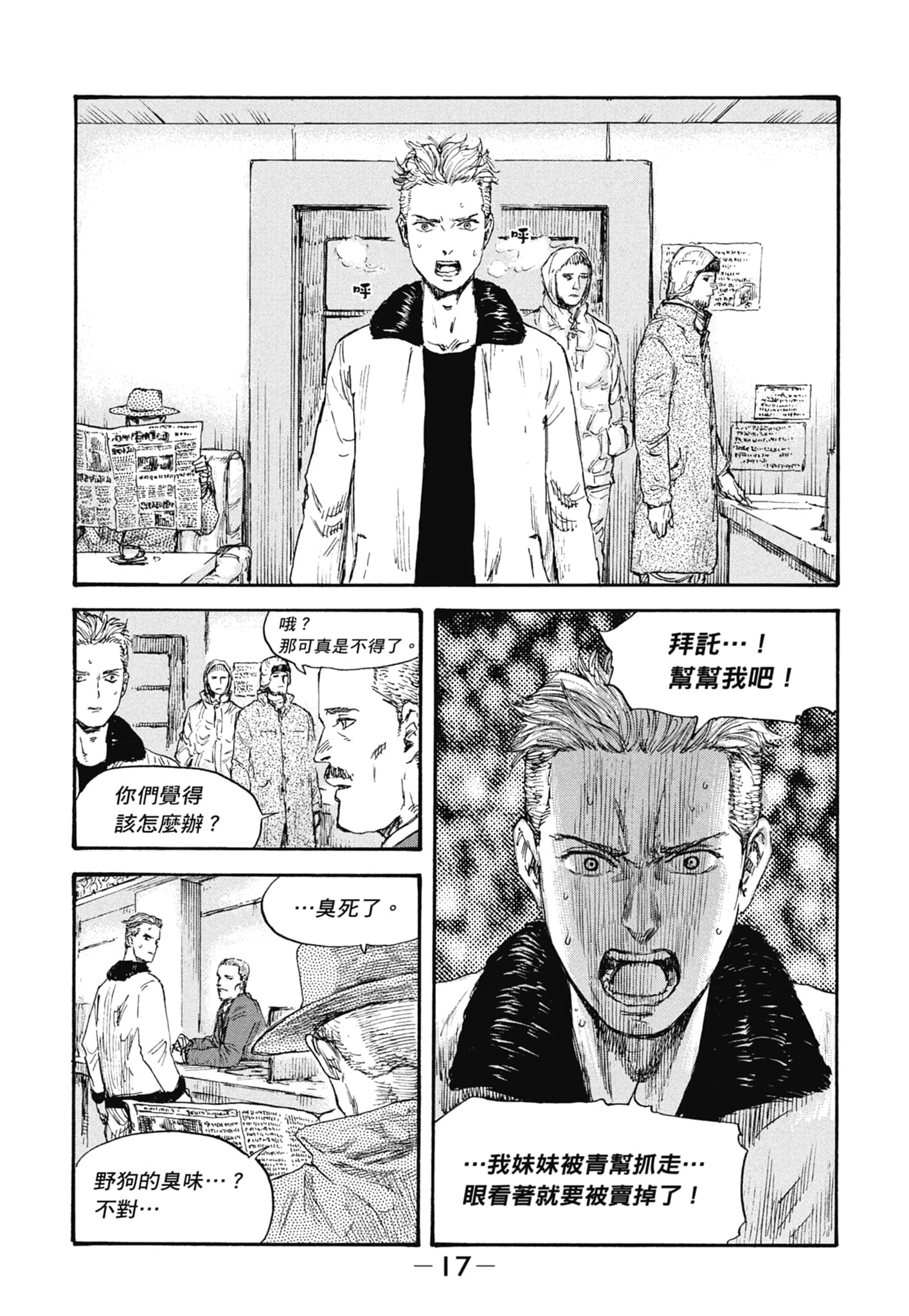 Page 19