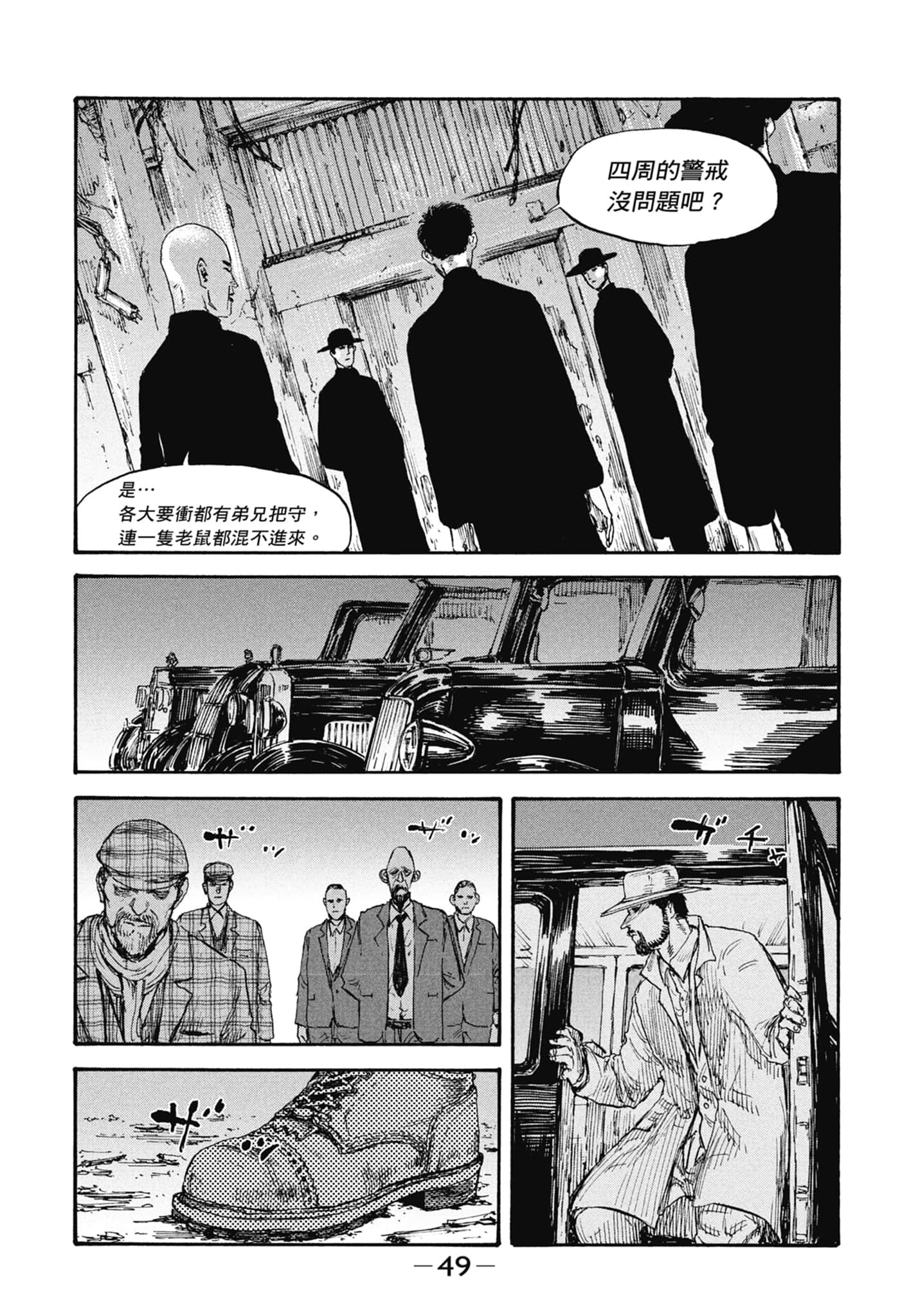 Page 51