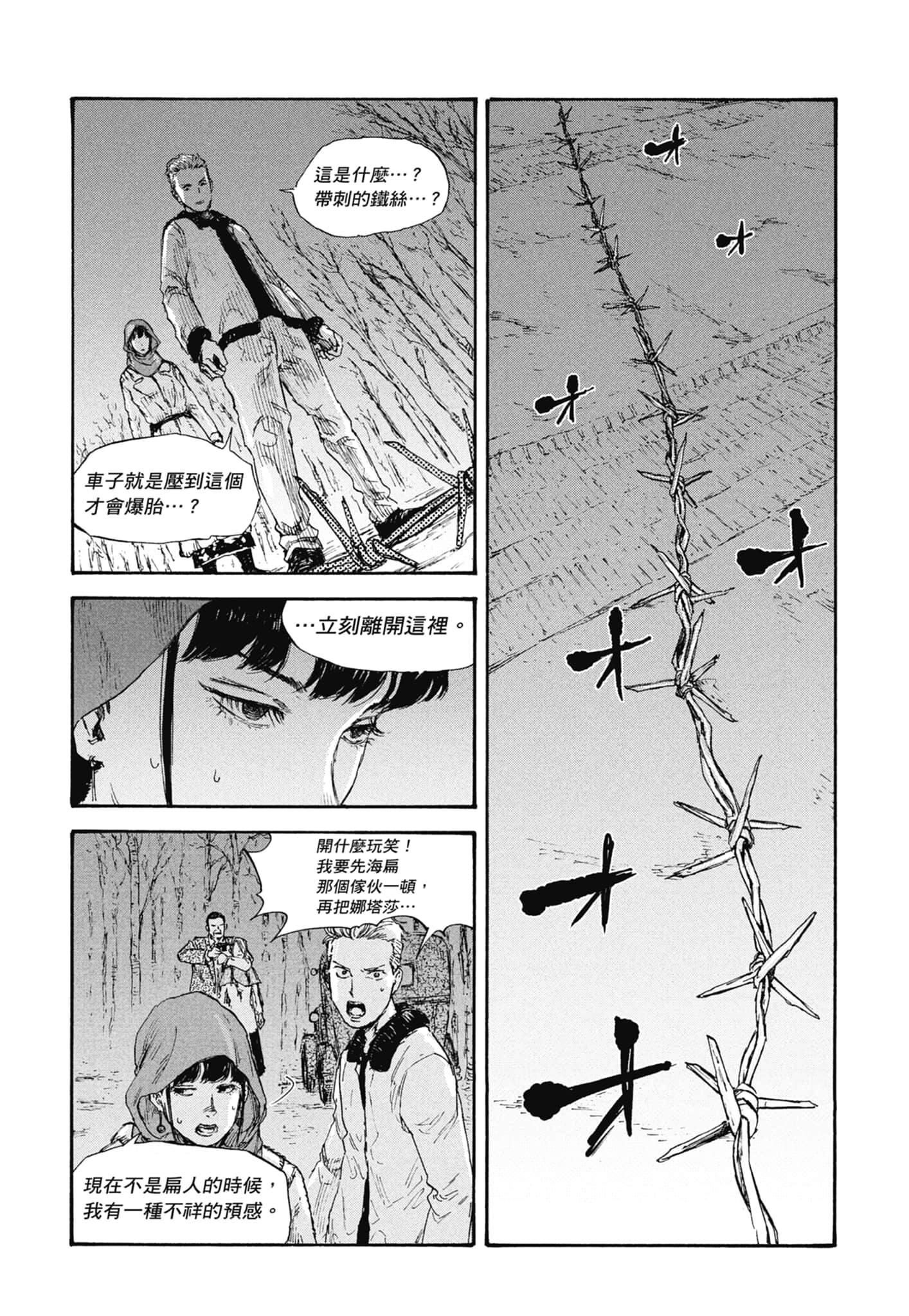 Page 76
