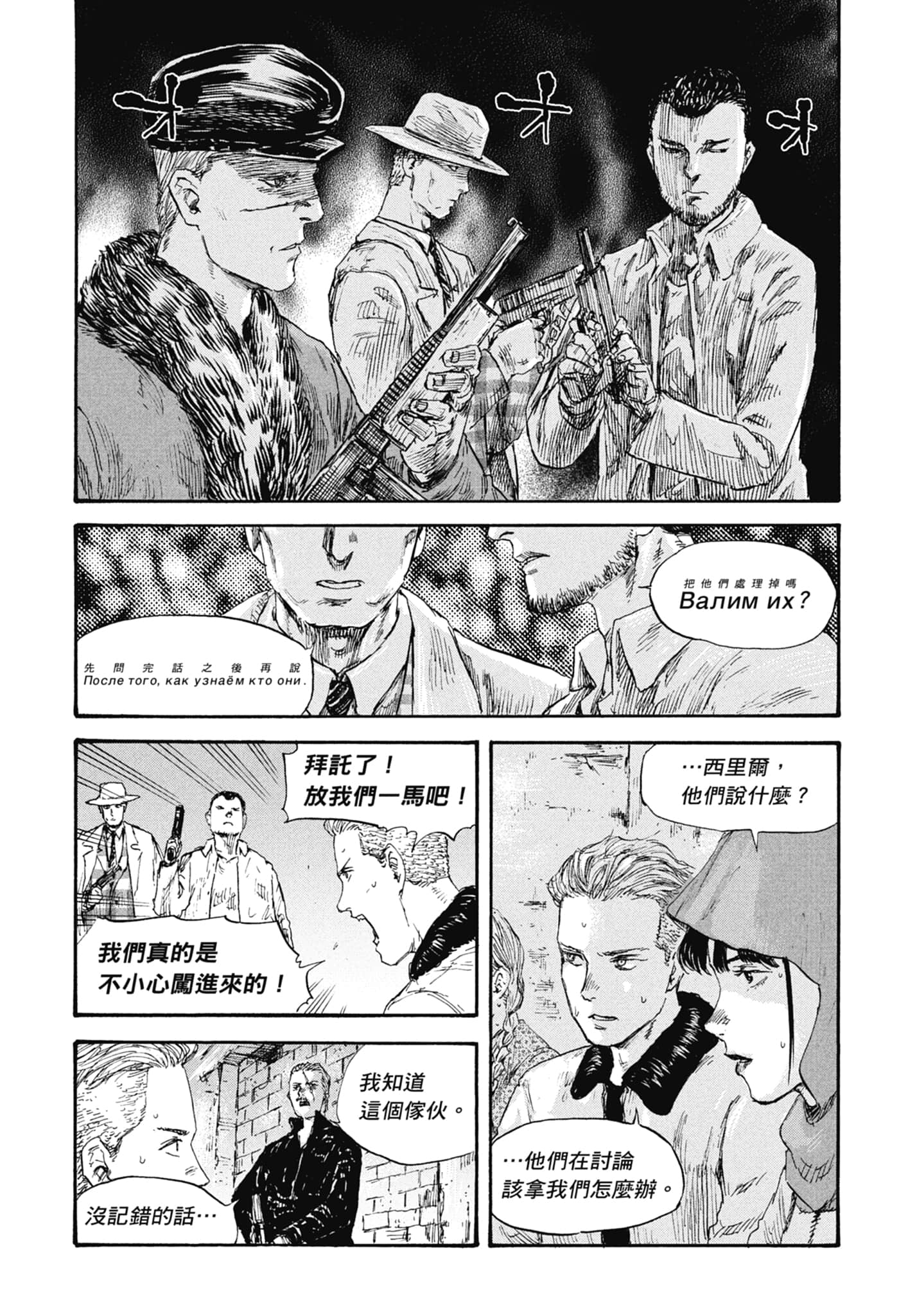 Page 83