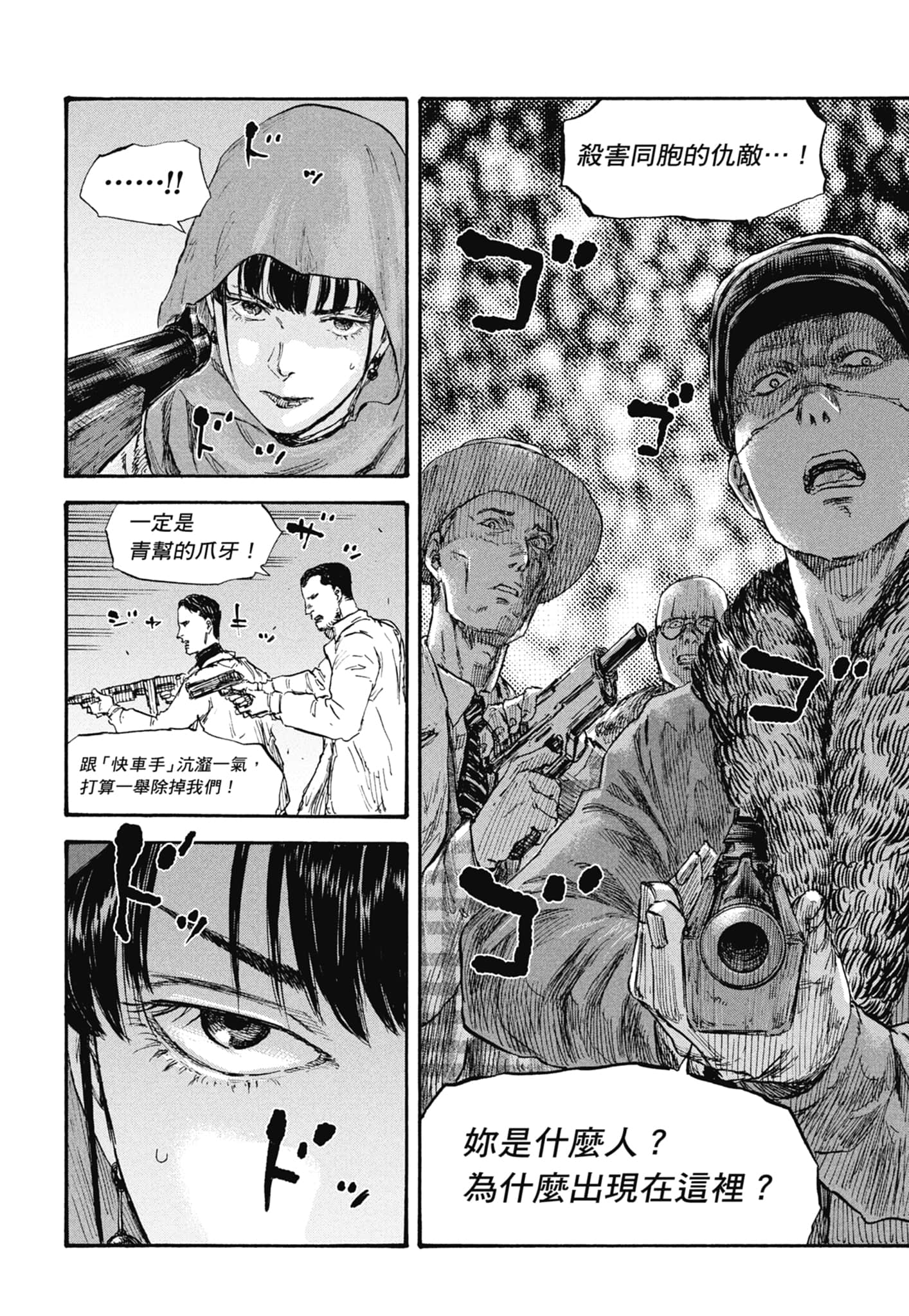 Page 86