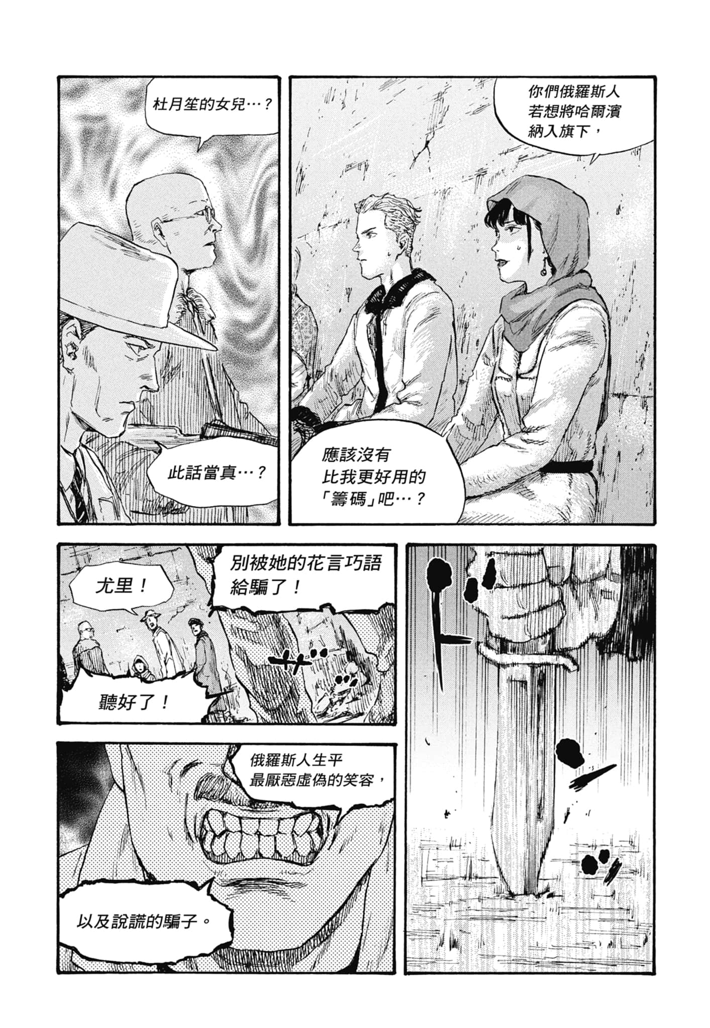 Page 89