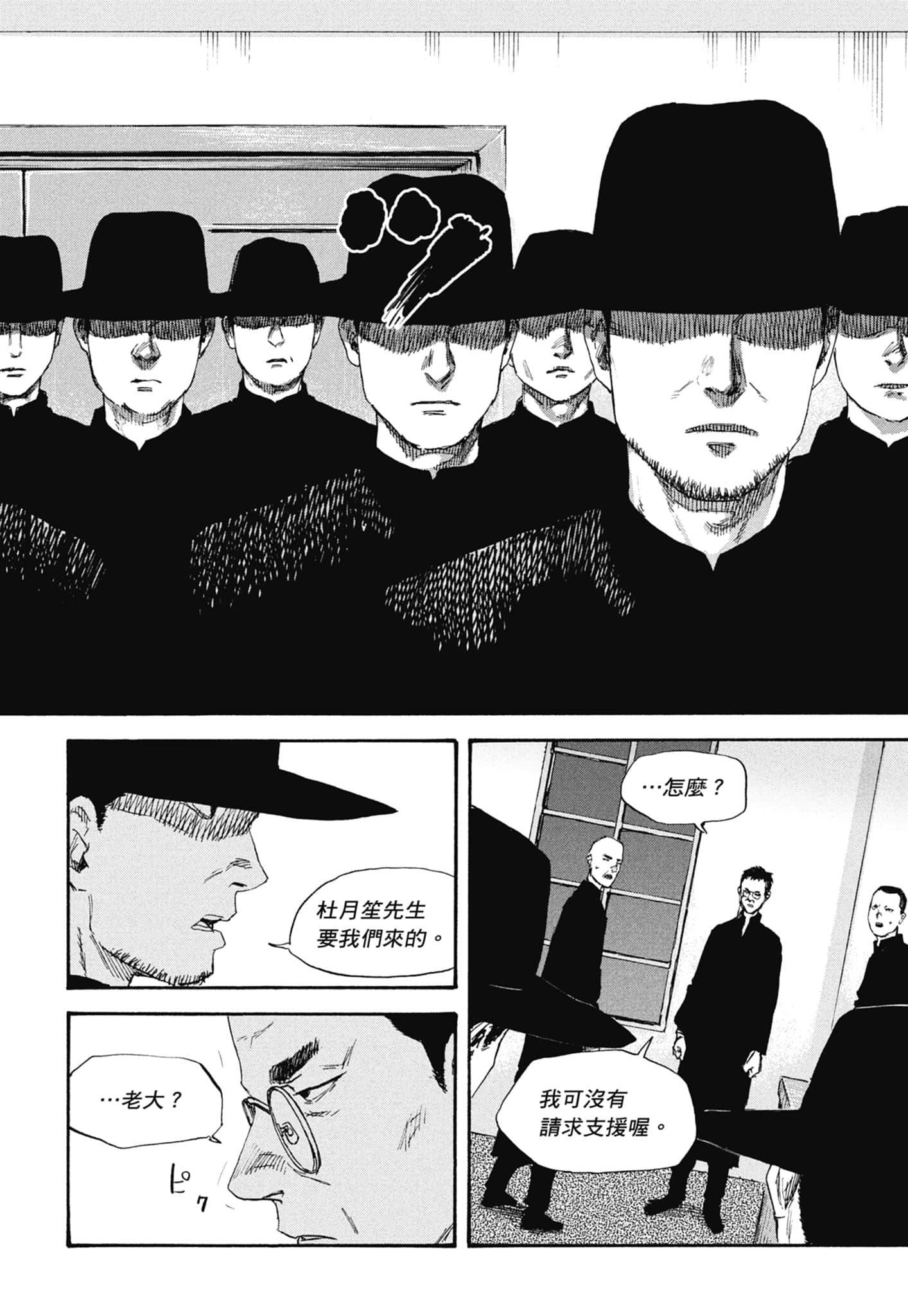 Page 94