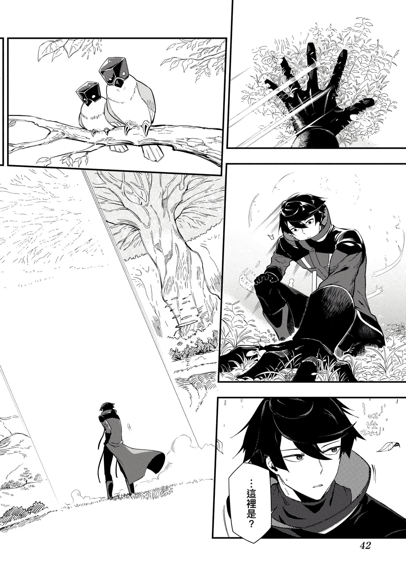 Page 45